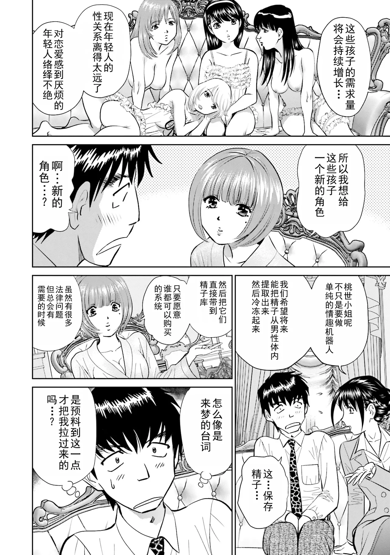 หน้า 116