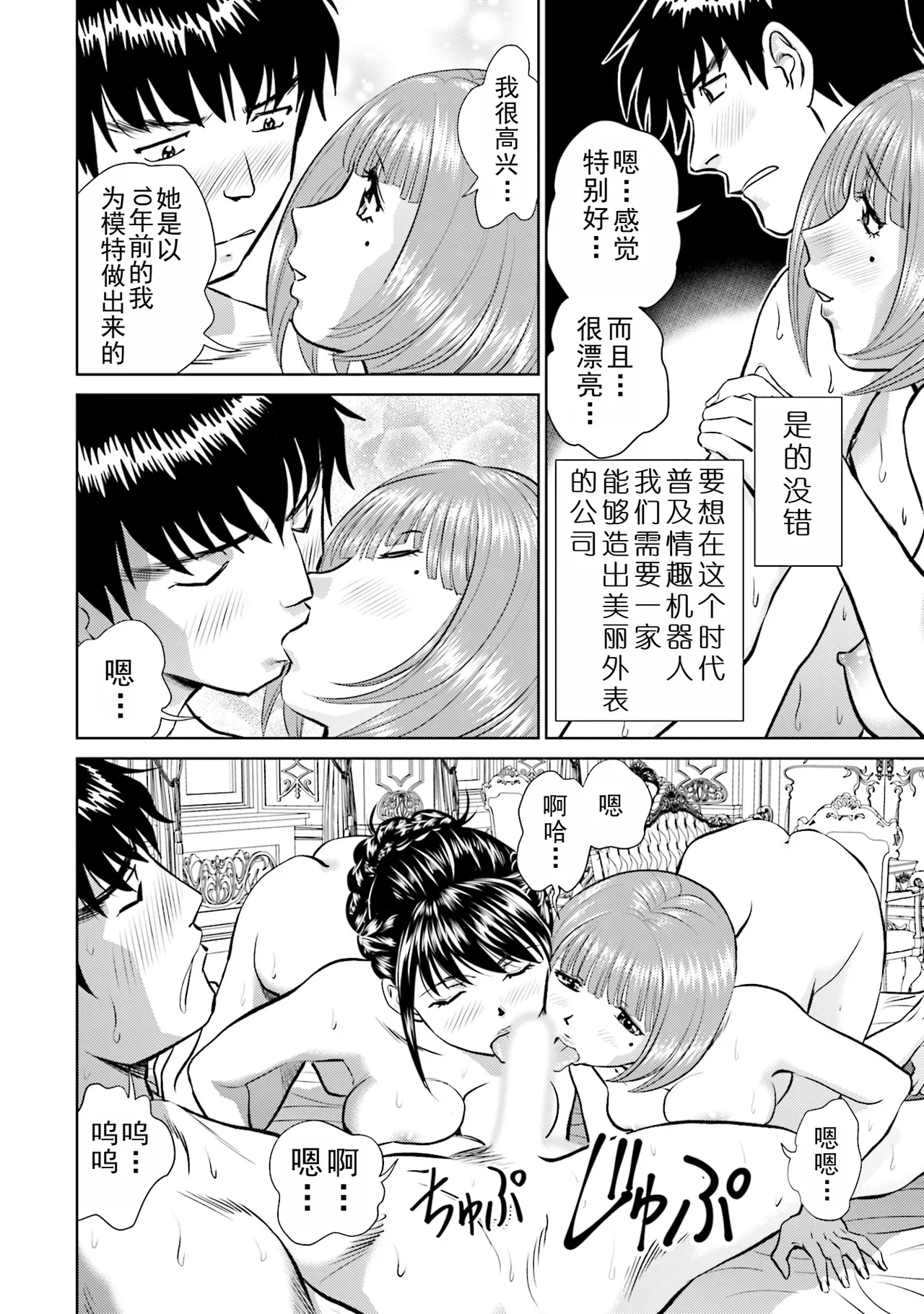 หน้า 120