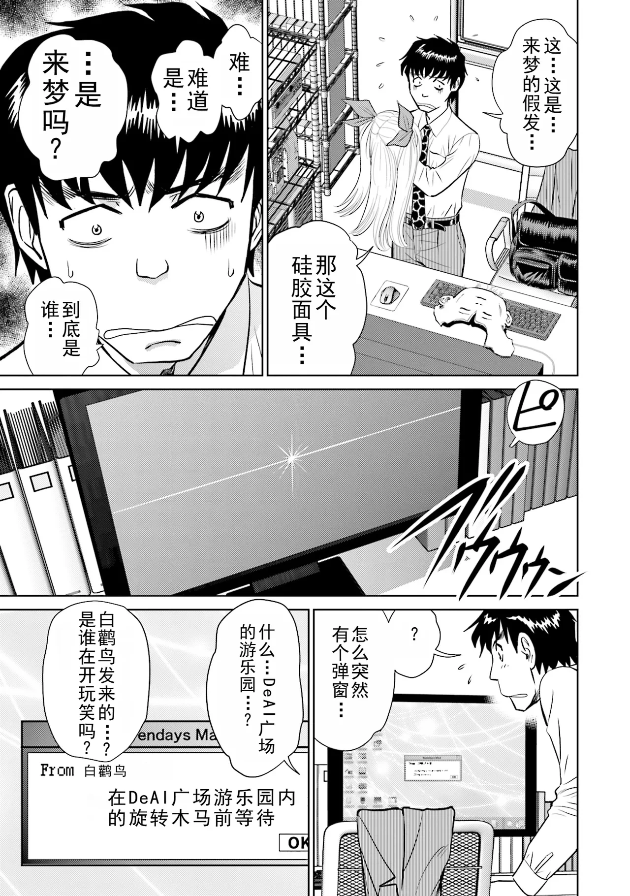 หน้า 123