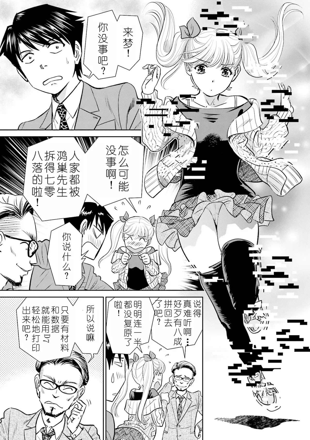หน้า 127