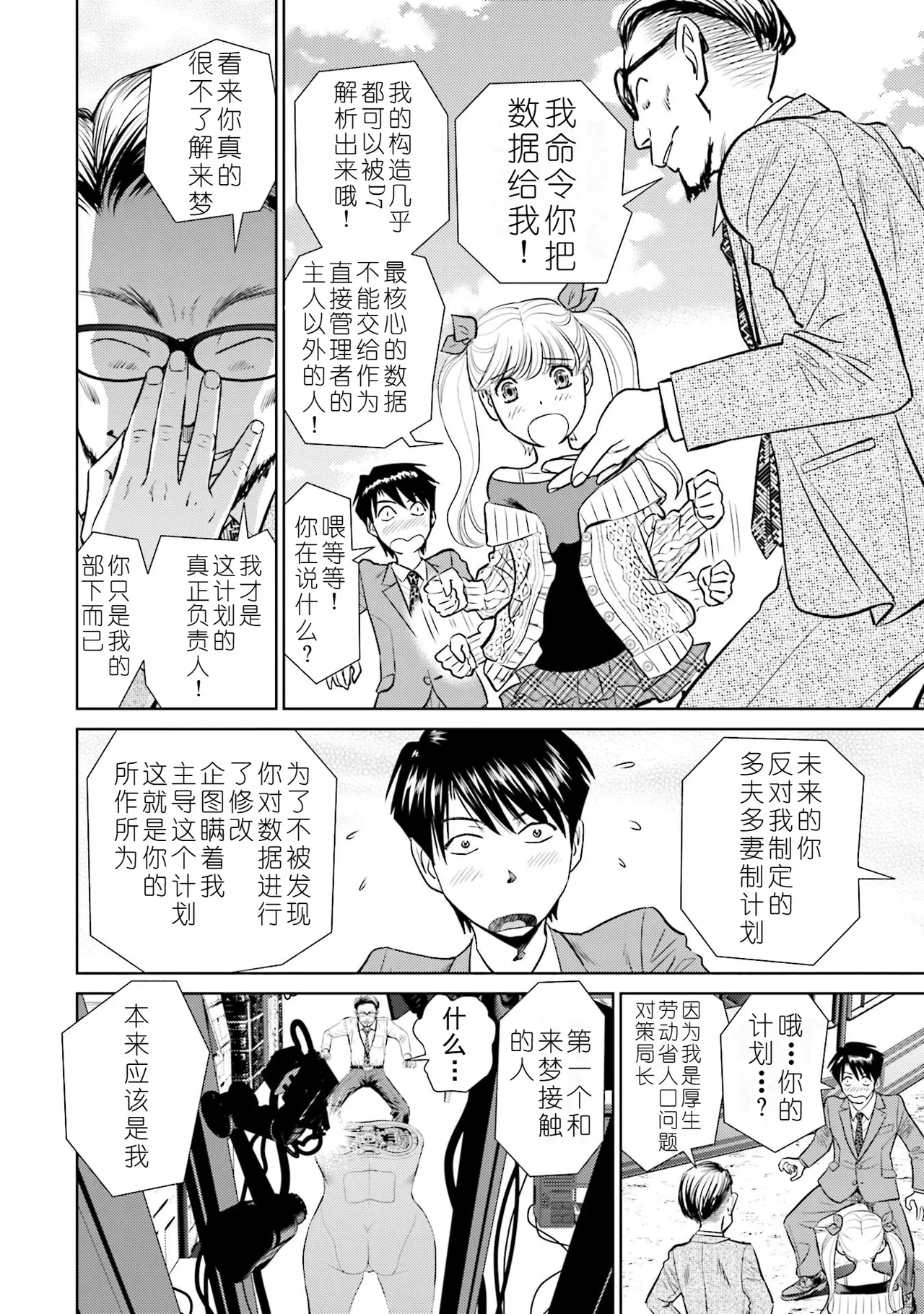 หน้า 128