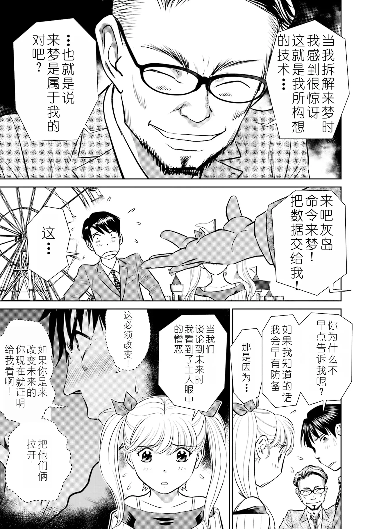หน้า 129