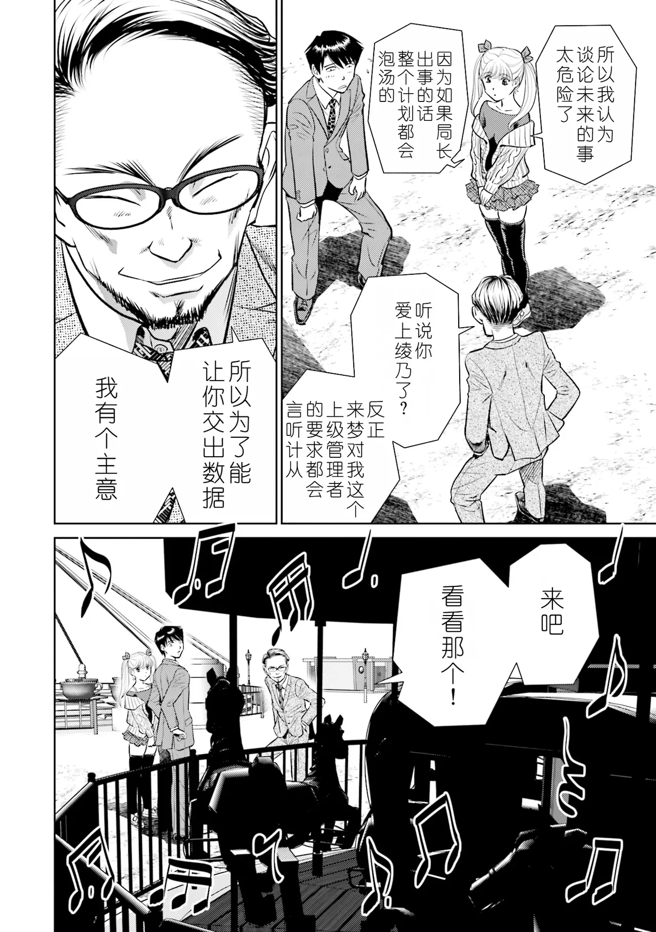 หน้า 130