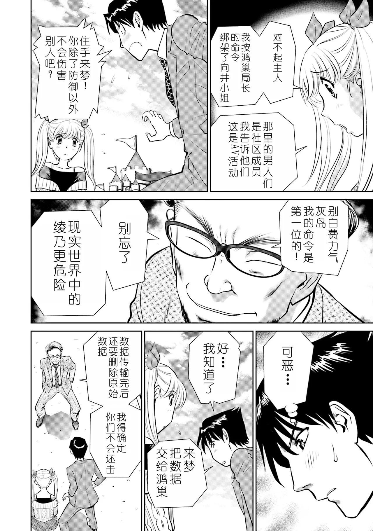 หน้า 136
