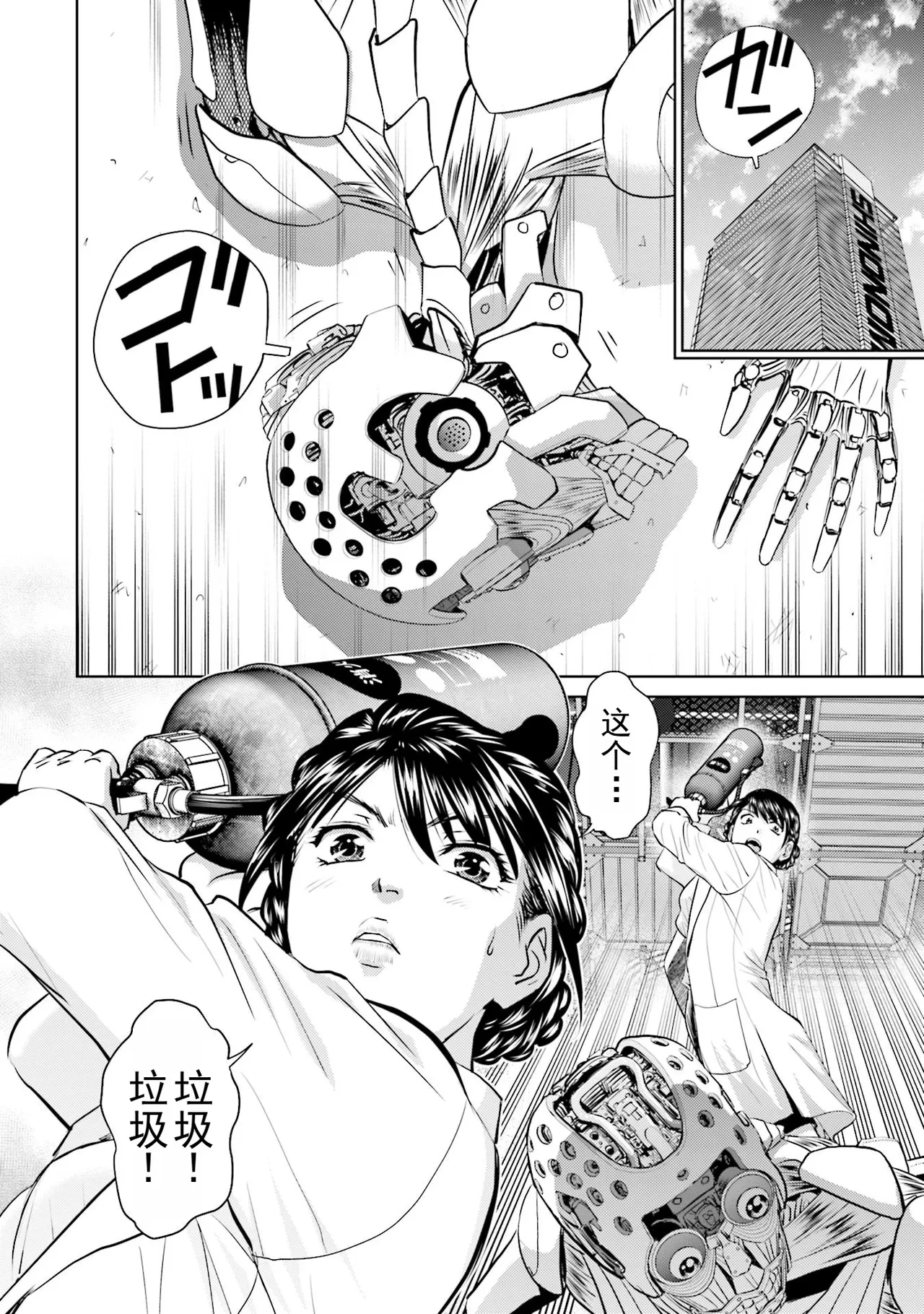 หน้า 138