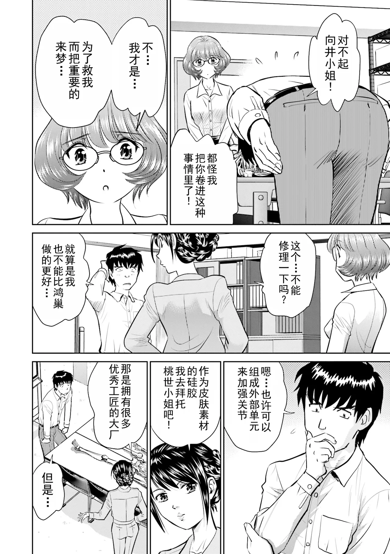 หน้า 144