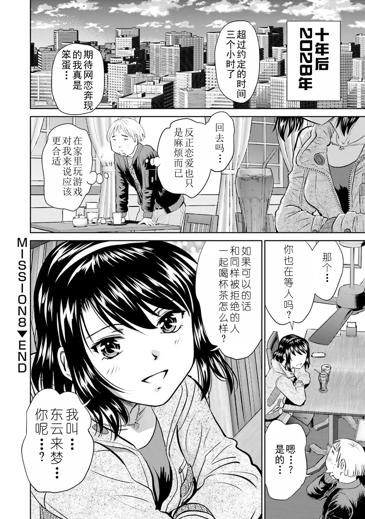 หน้า 174