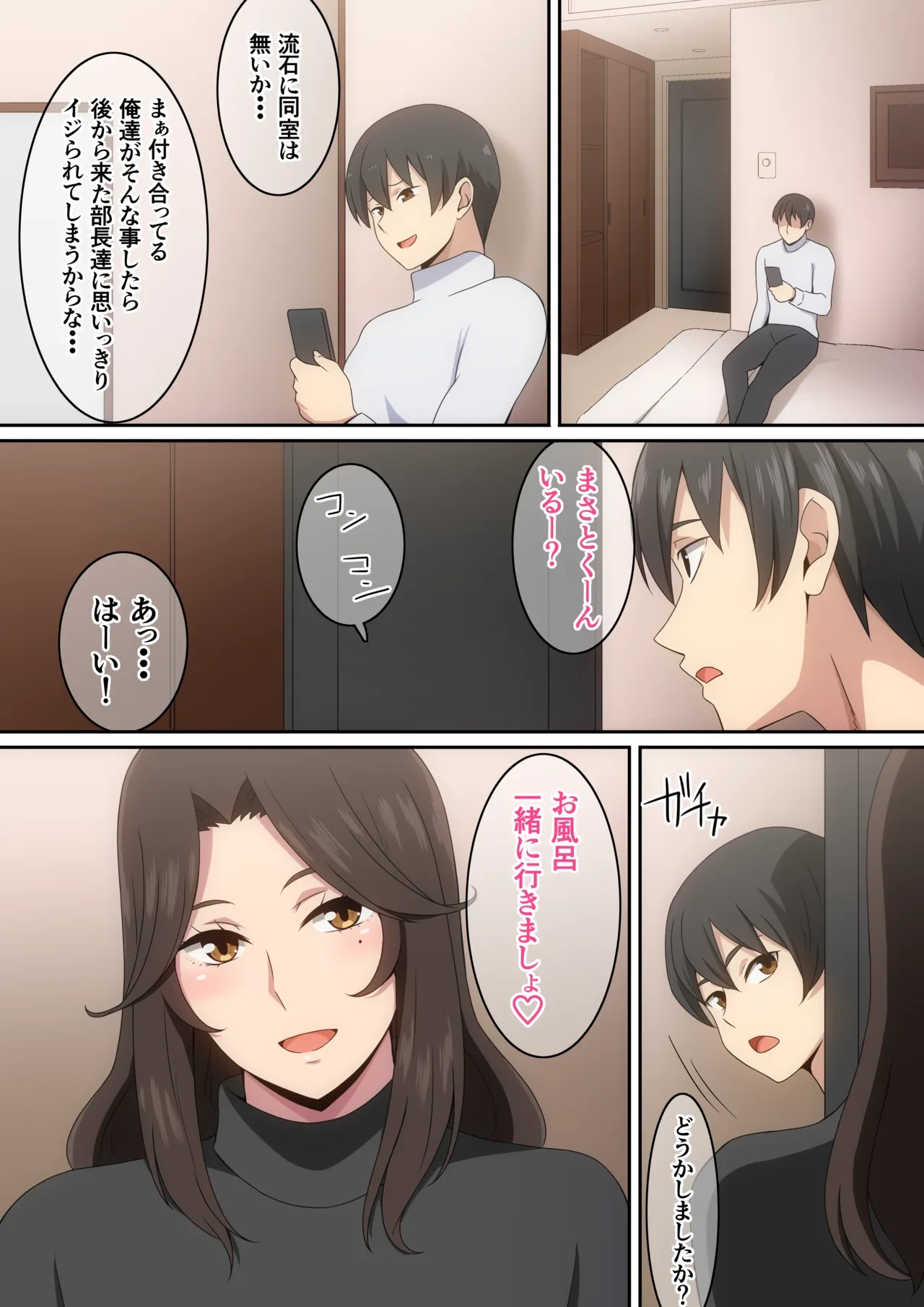 หน้า 3