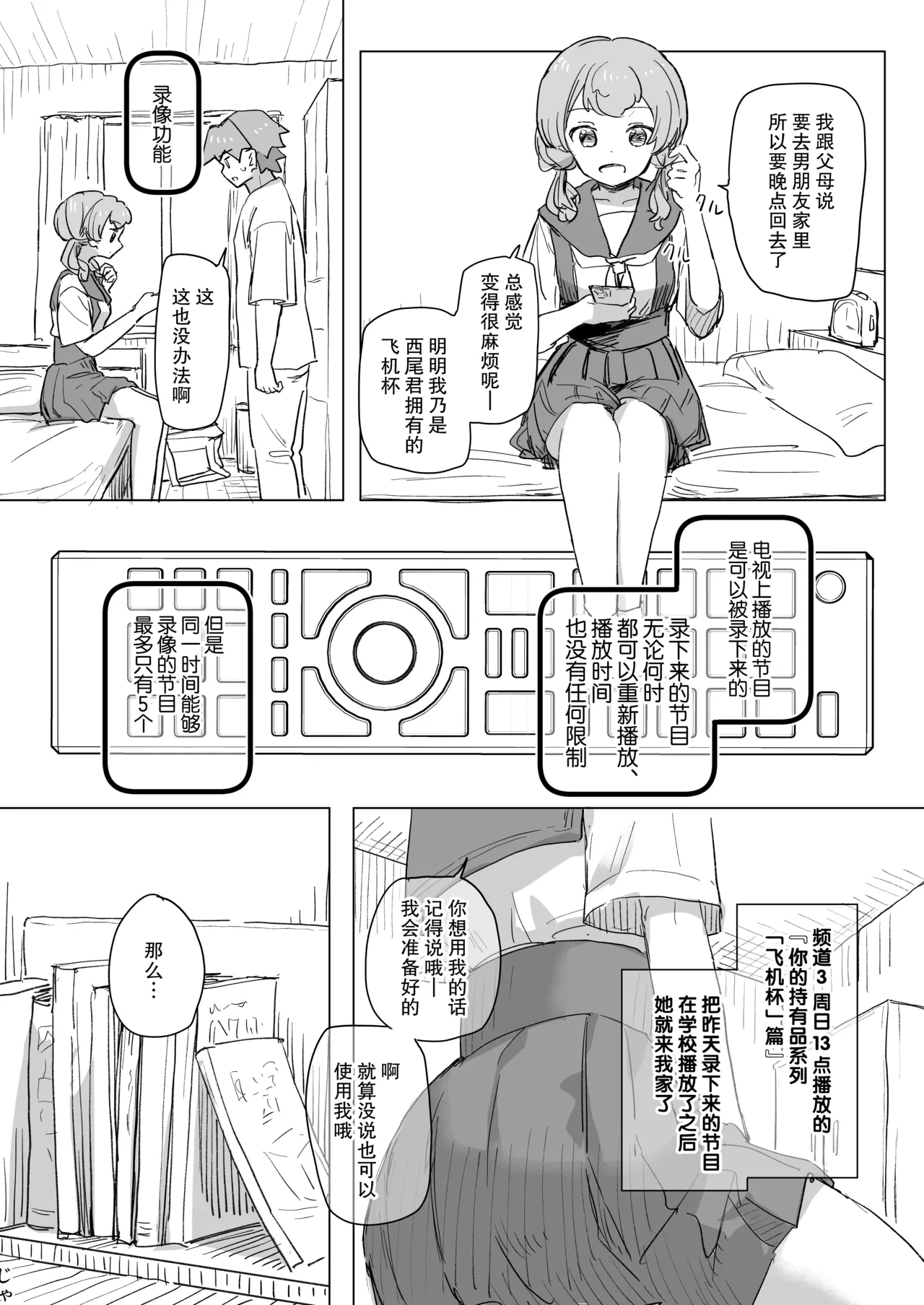 หน้า 8