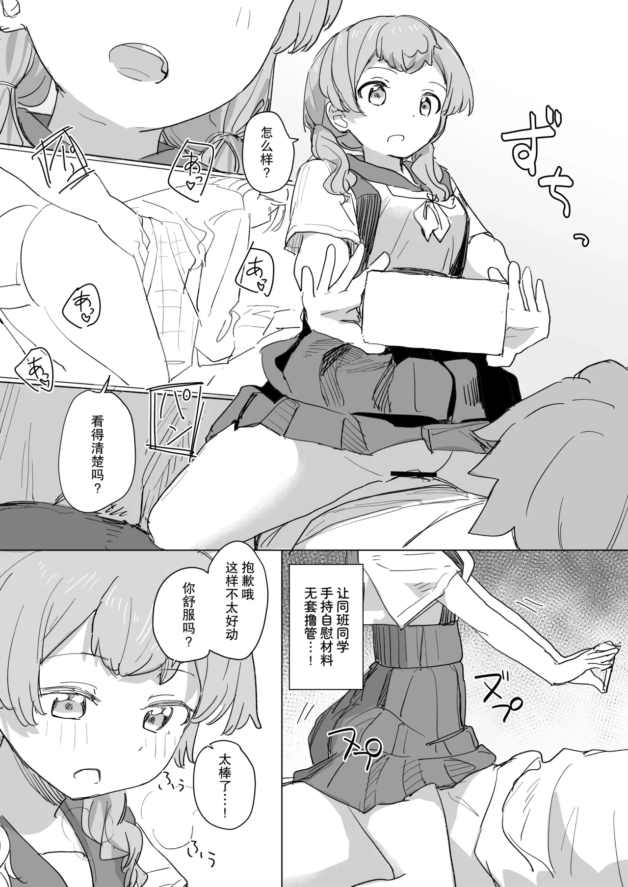 หน้า 9