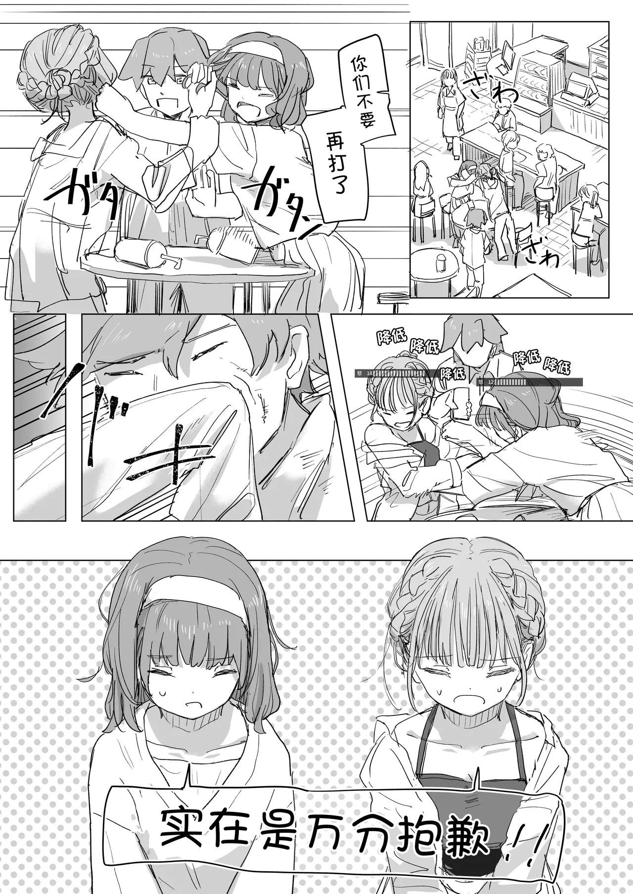 หน้า 17