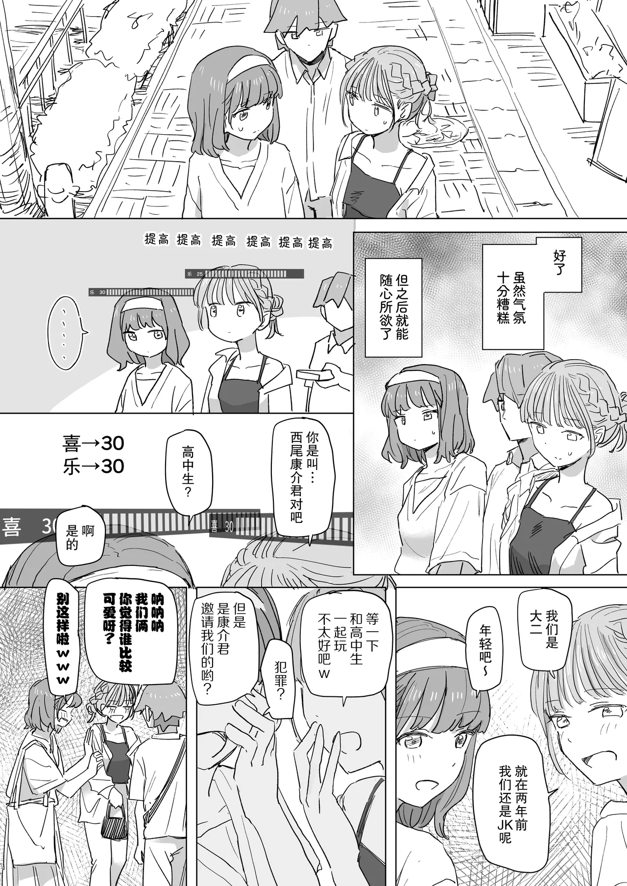 หน้า 19