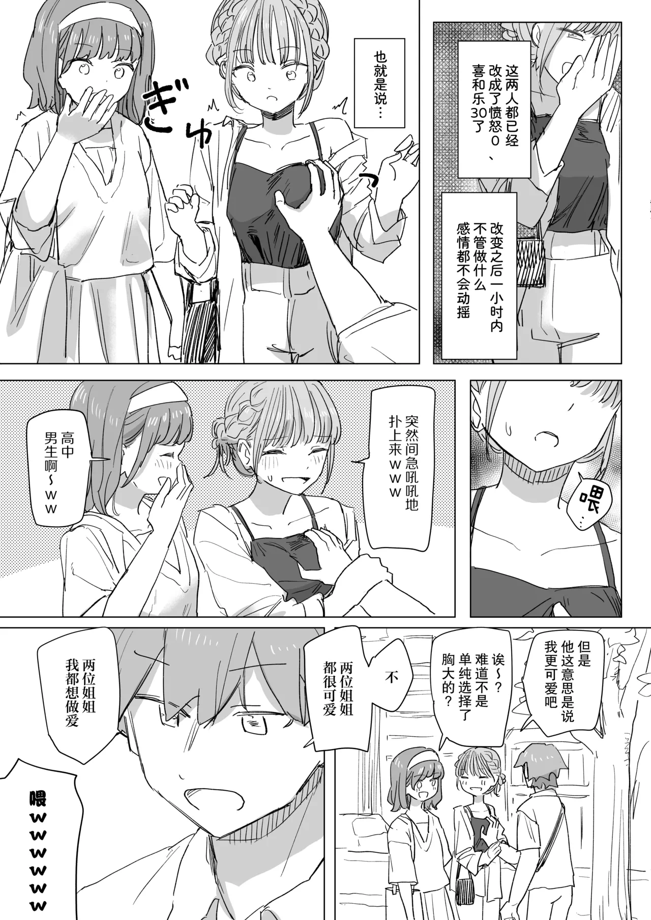 หน้า 20