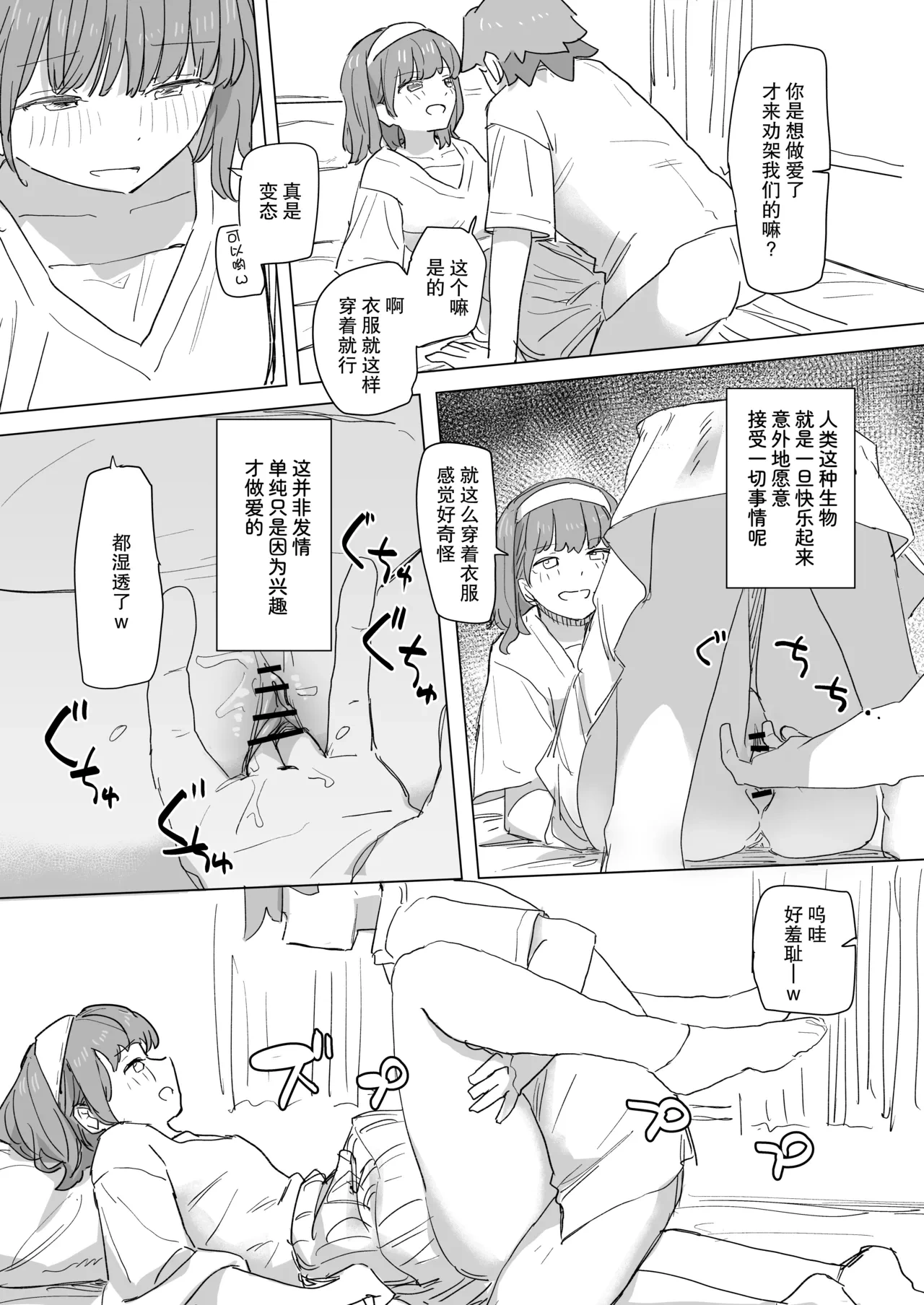 หน้า 22