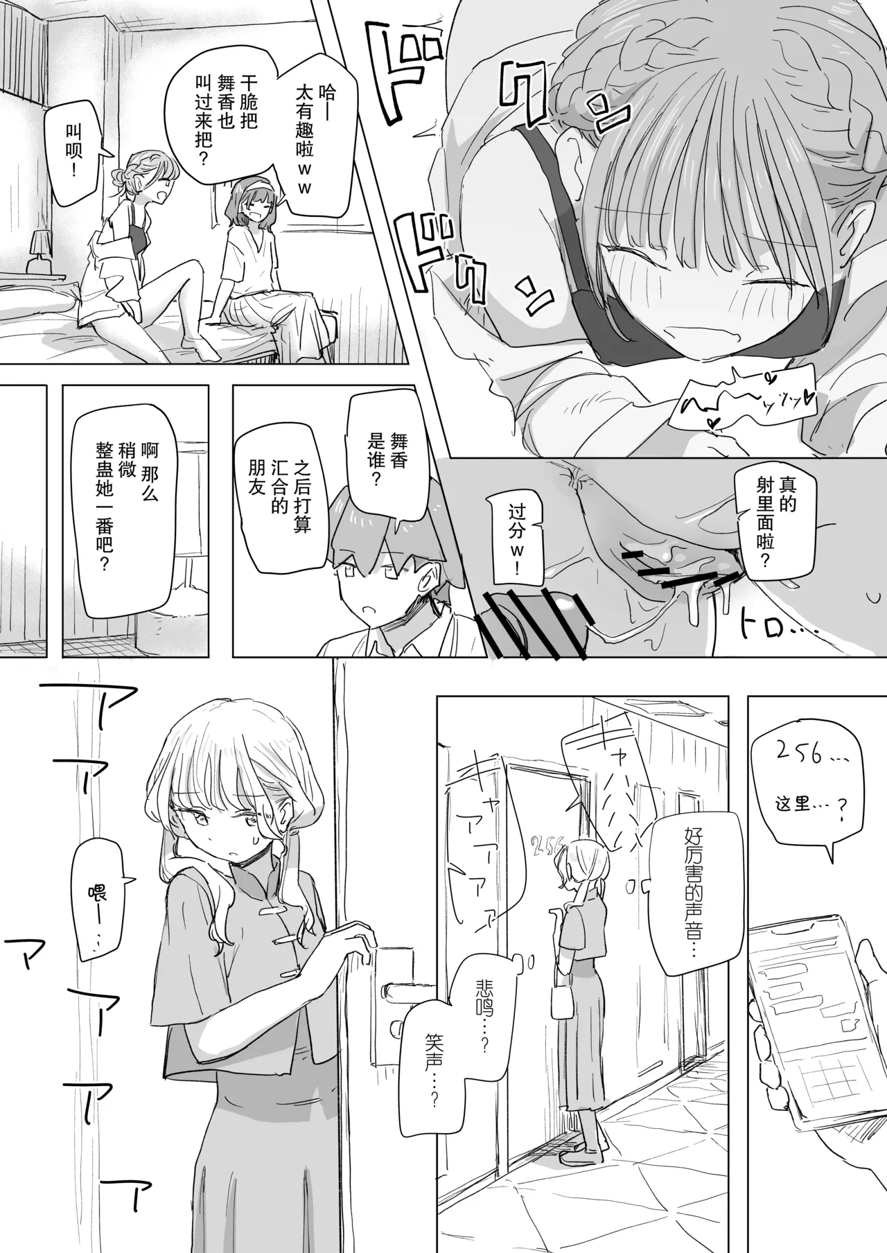 หน้า 26