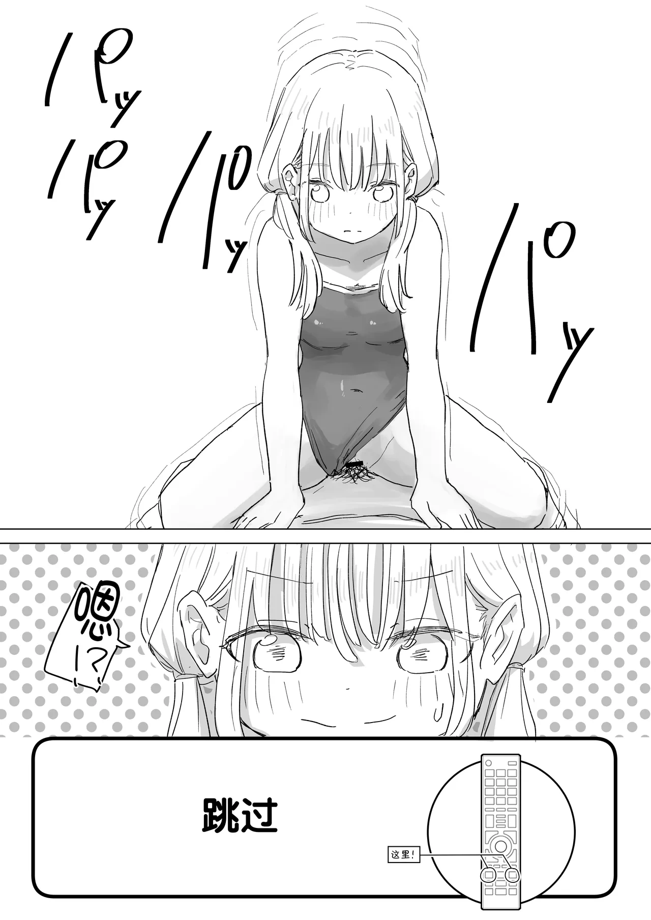 หน้า 33