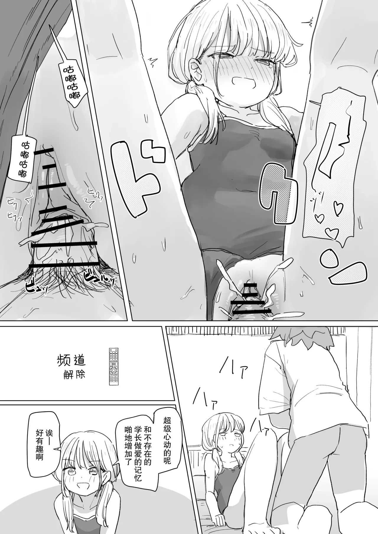 หน้า 37