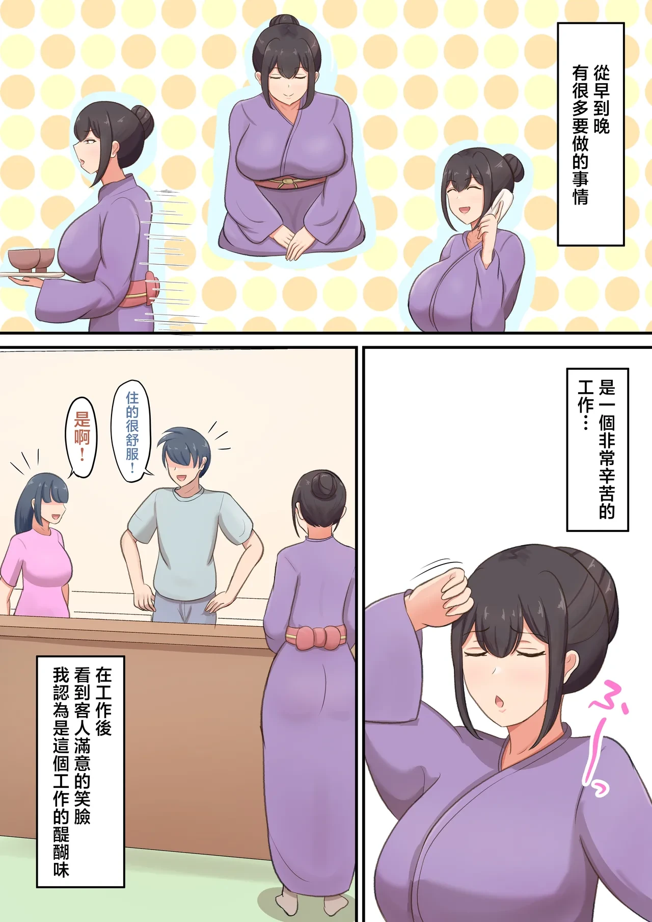 หน้า 3