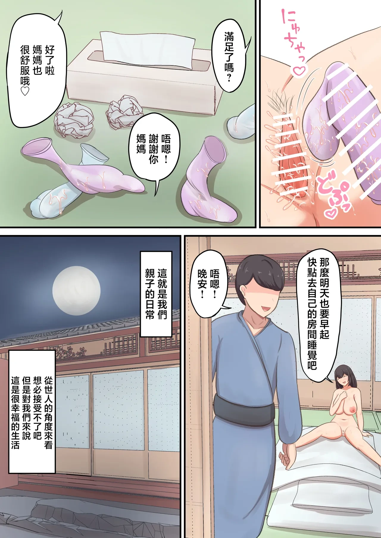 หน้า 13