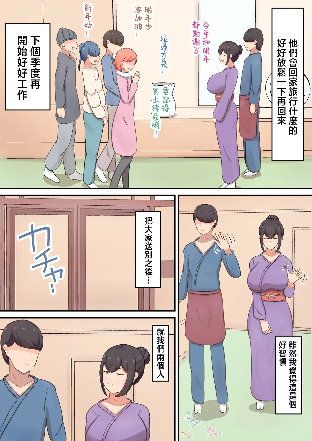 หน้า 15