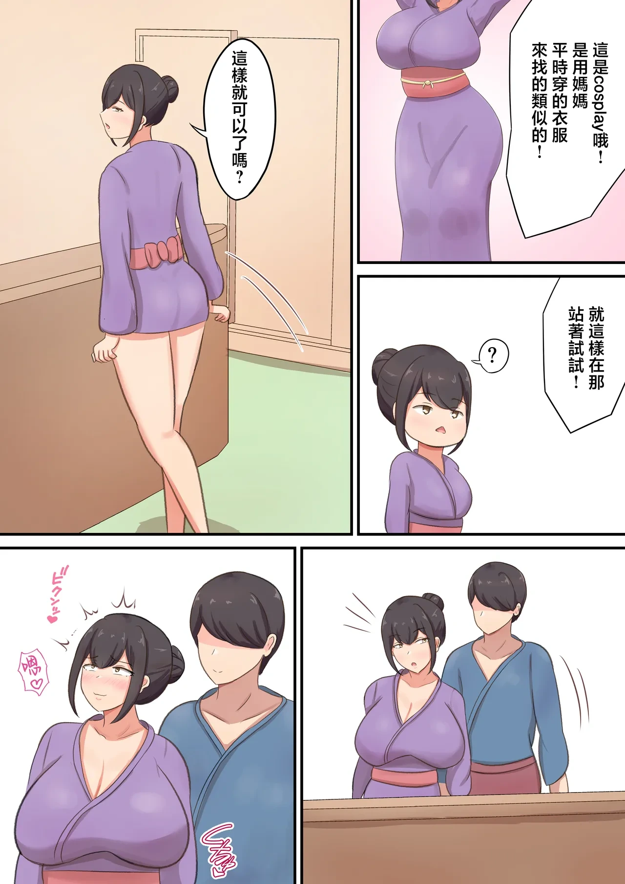 หน้า 33