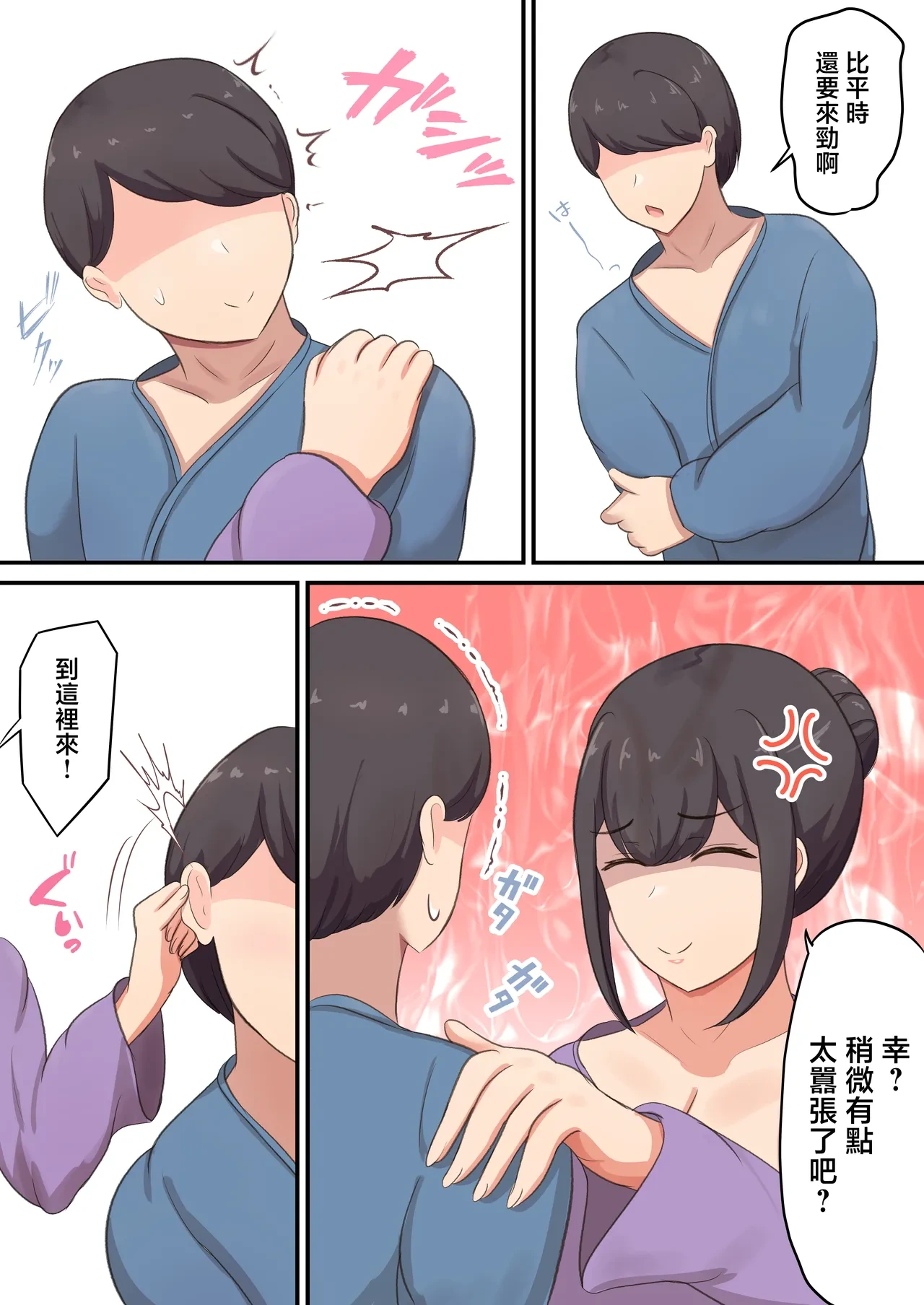 หน้า 42