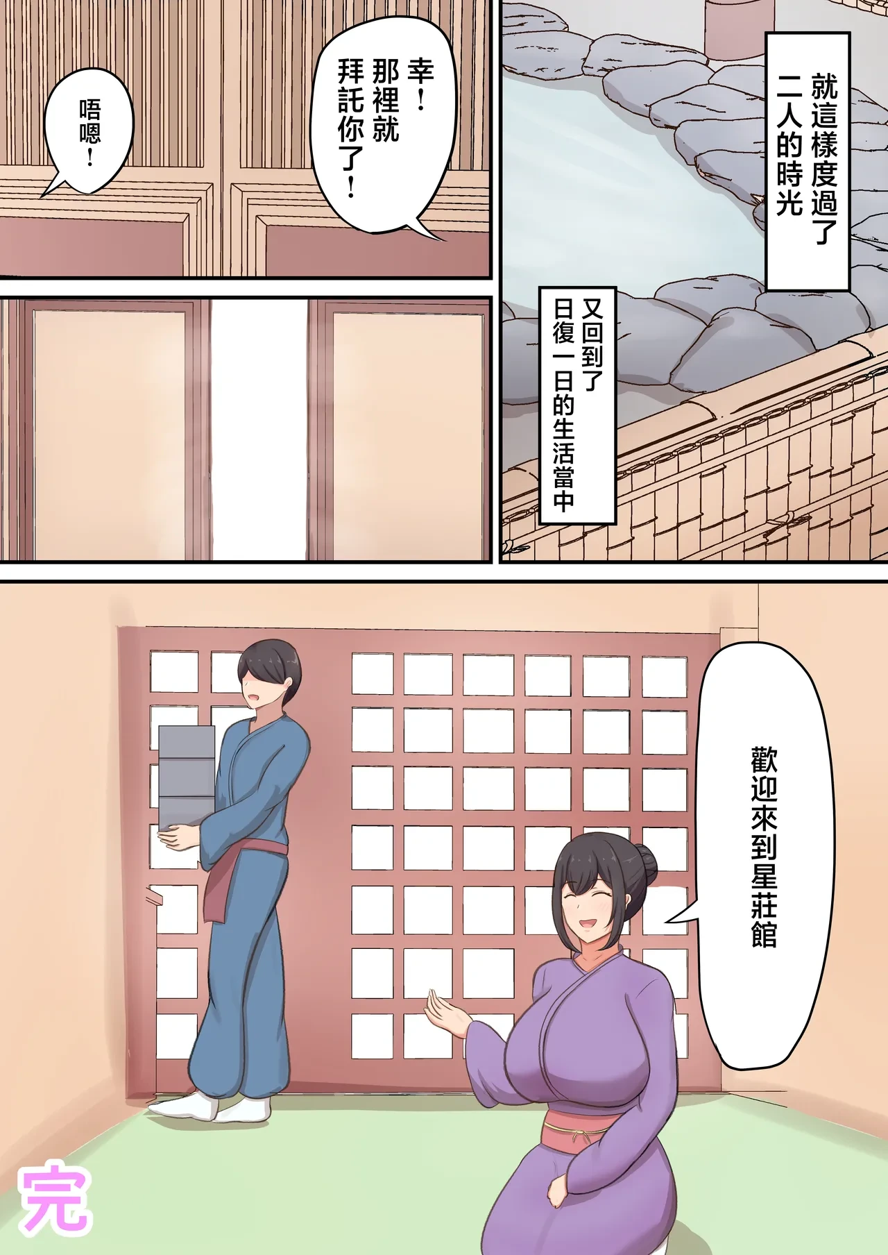 หน้า 56