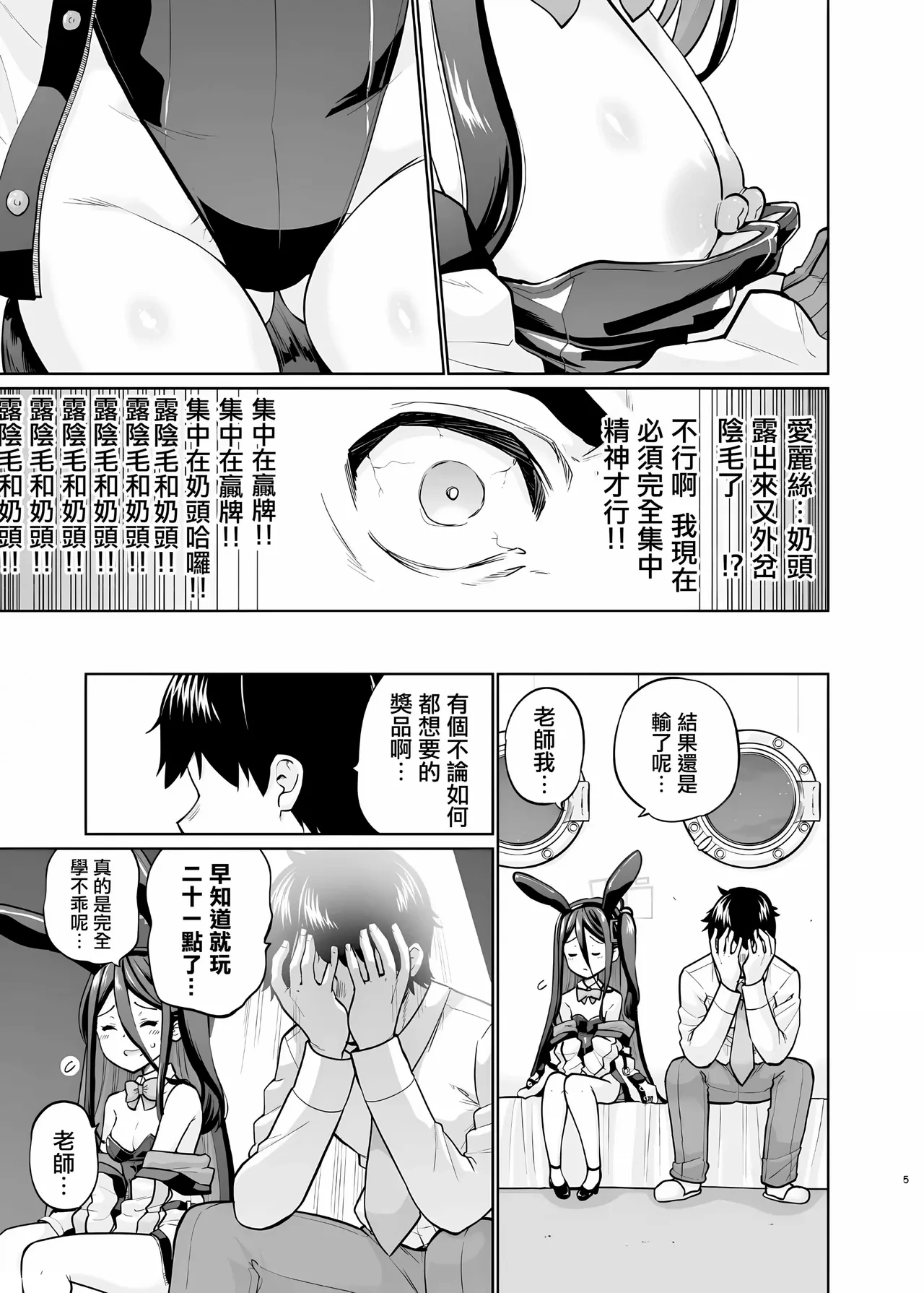 หน้า 4