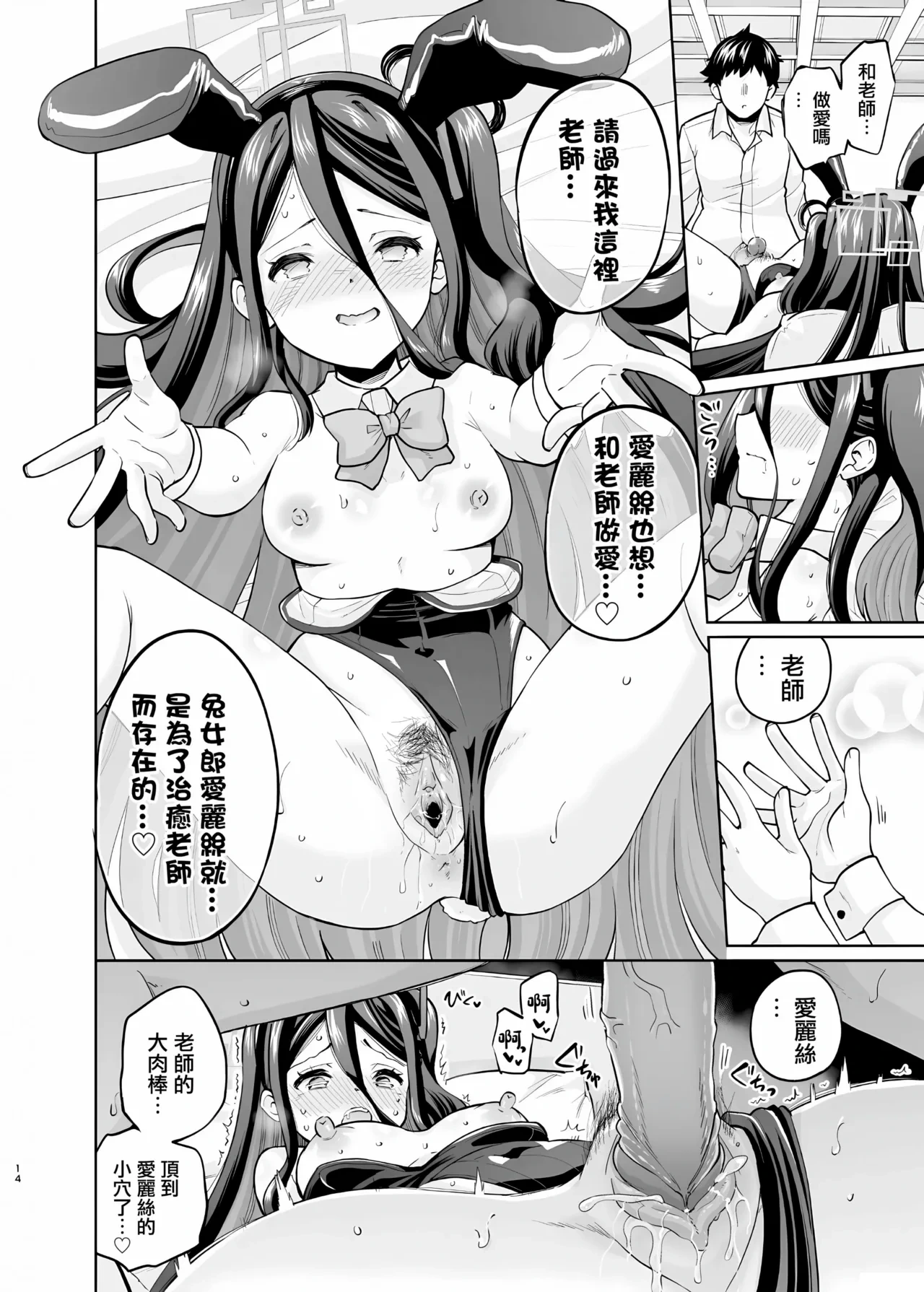 หน้า 13