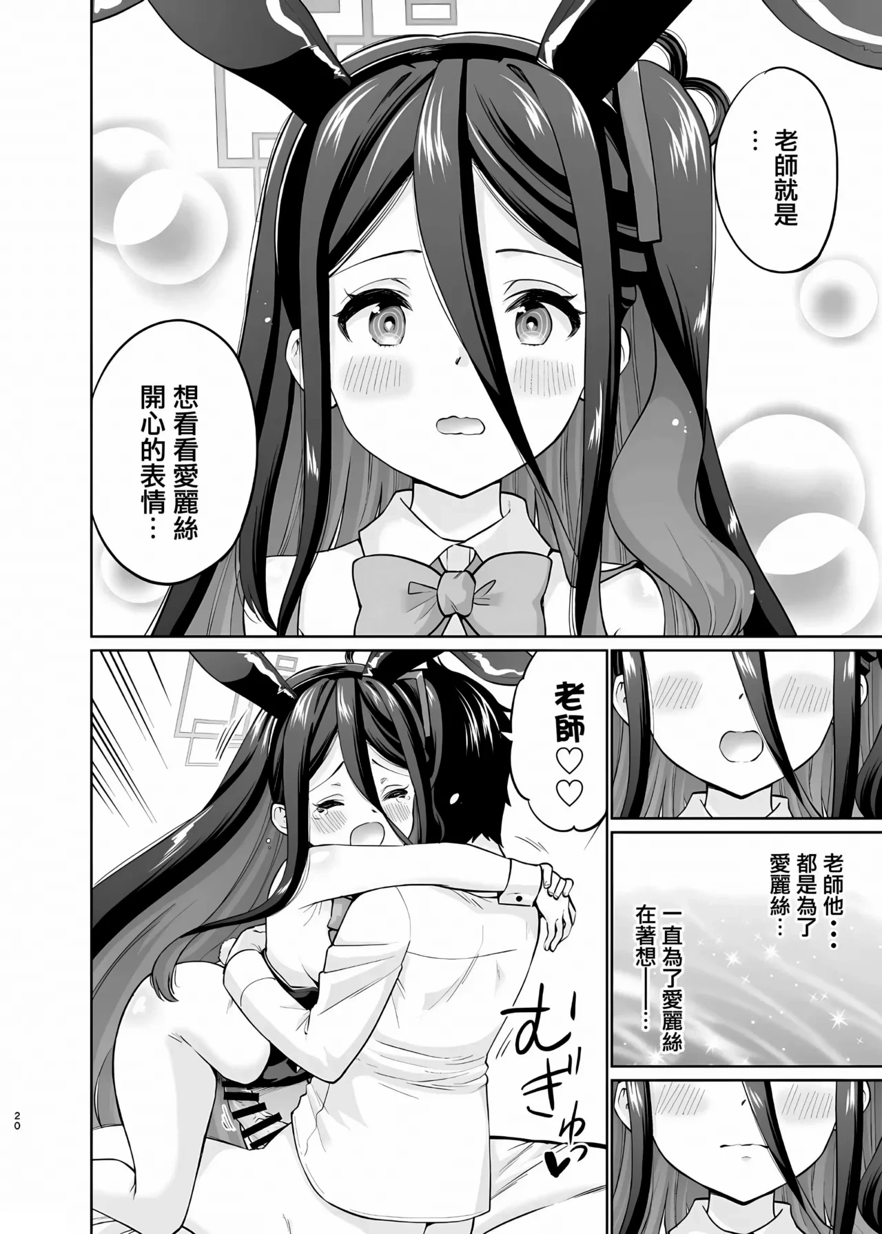 หน้า 19