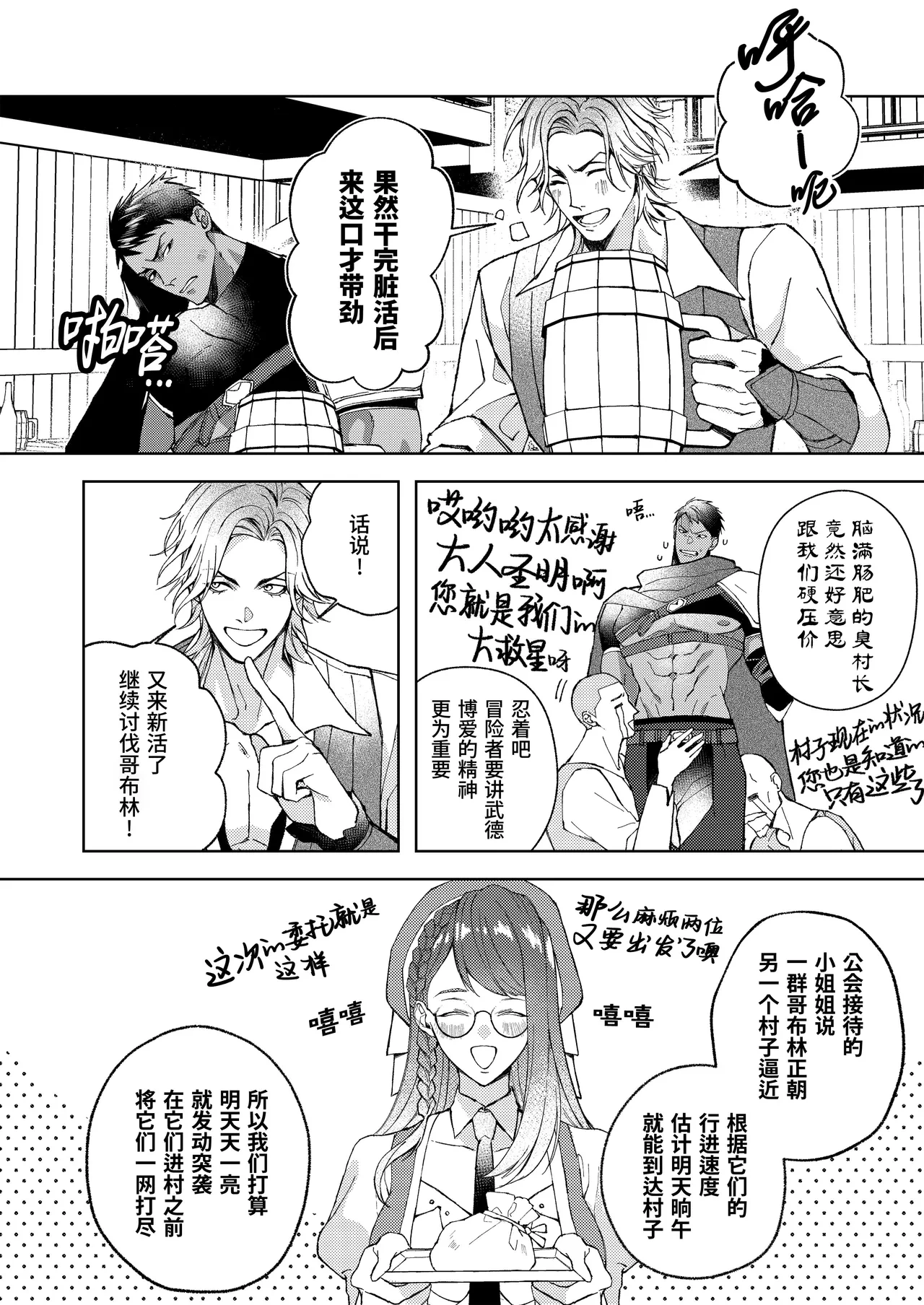 หน้า 14