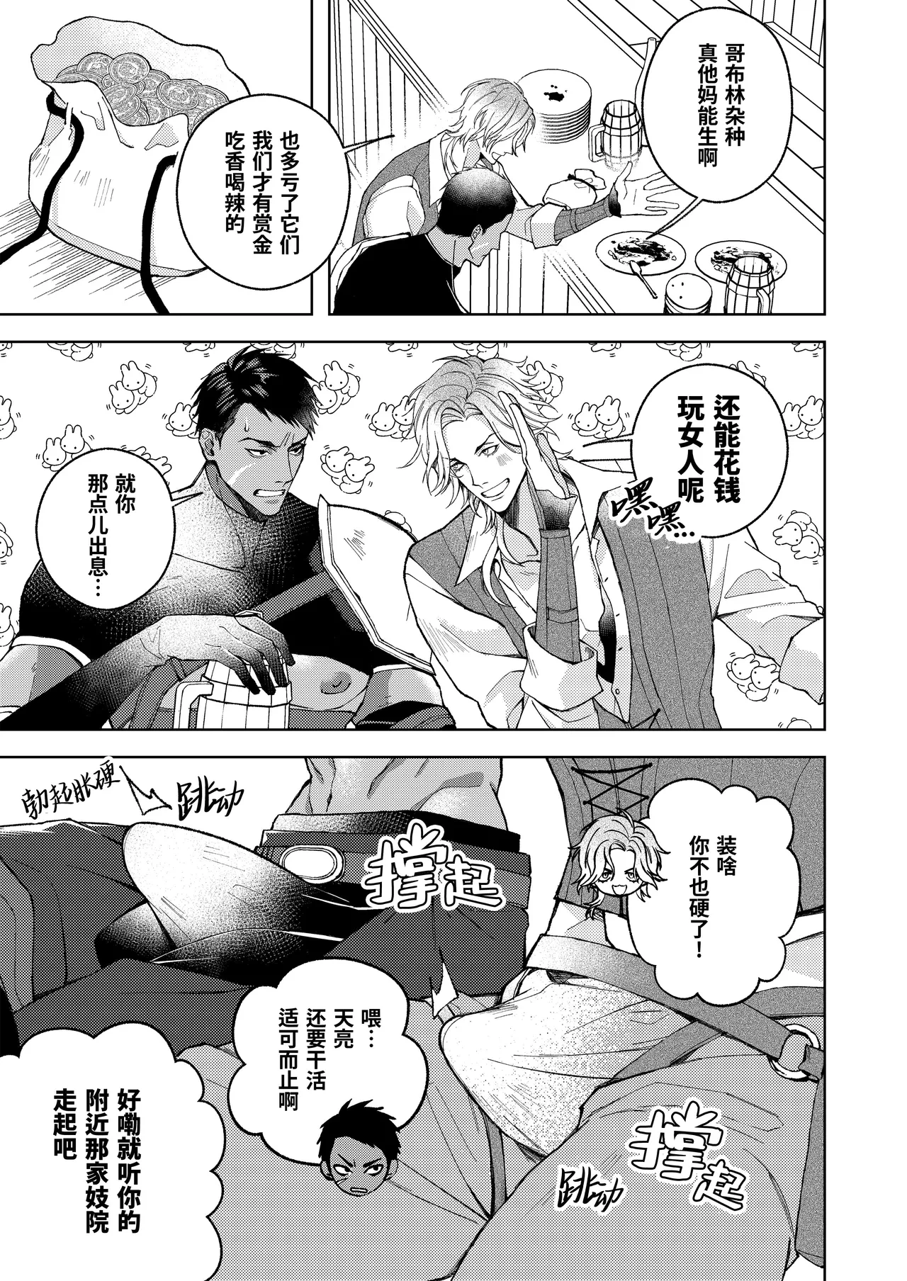 หน้า 15