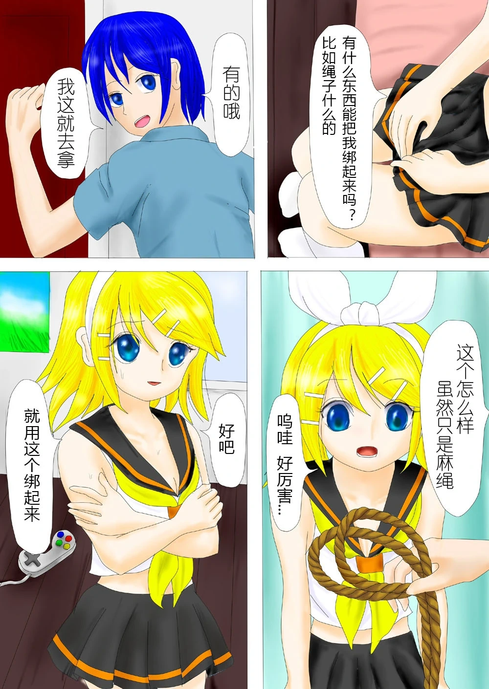 หน้า 3