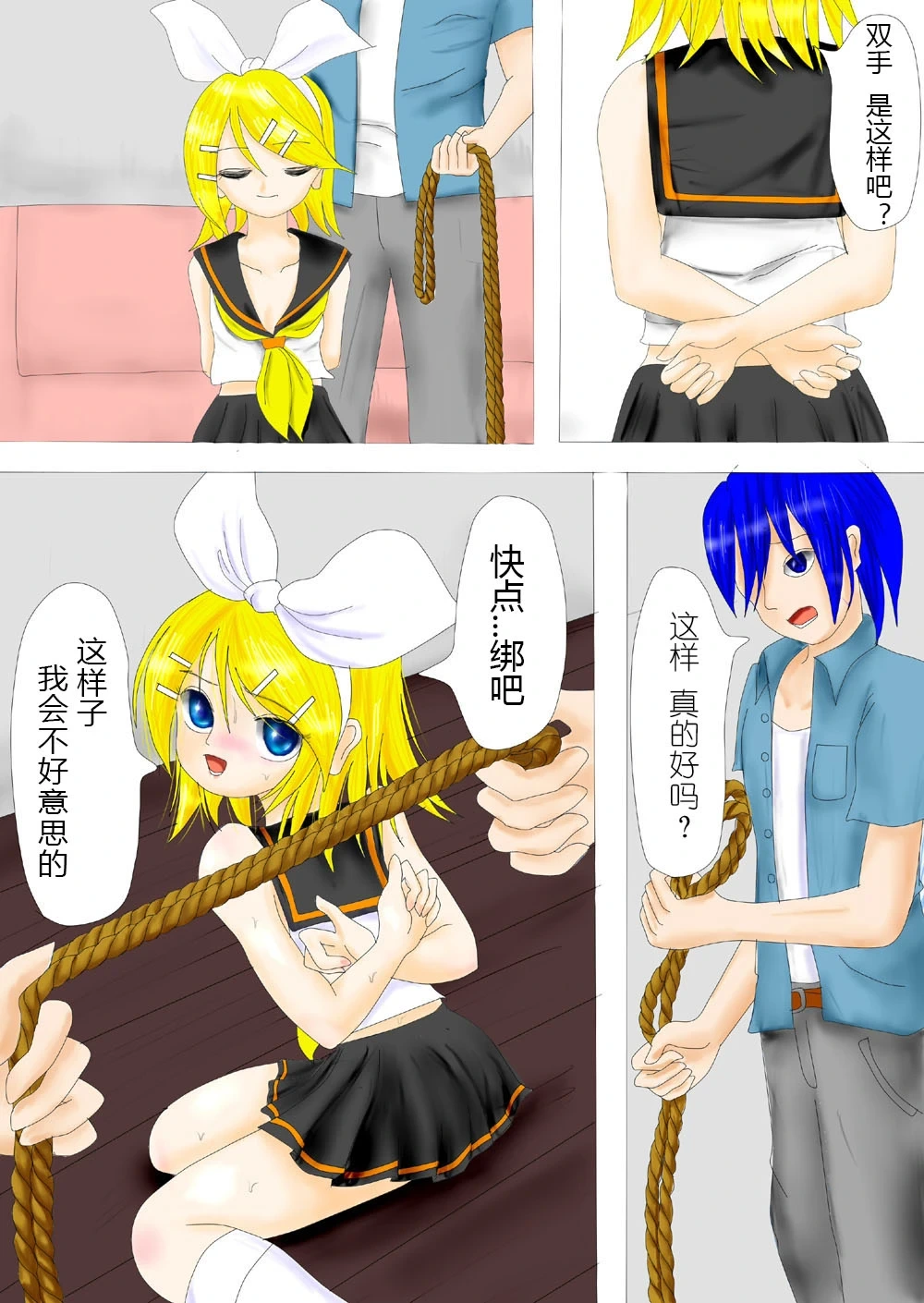 หน้า 4