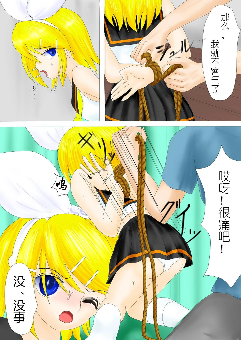 หน้า 5