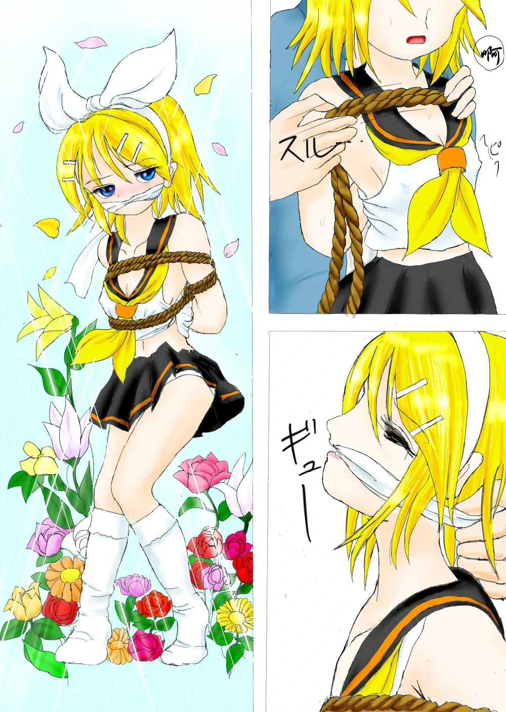 หน้า 6