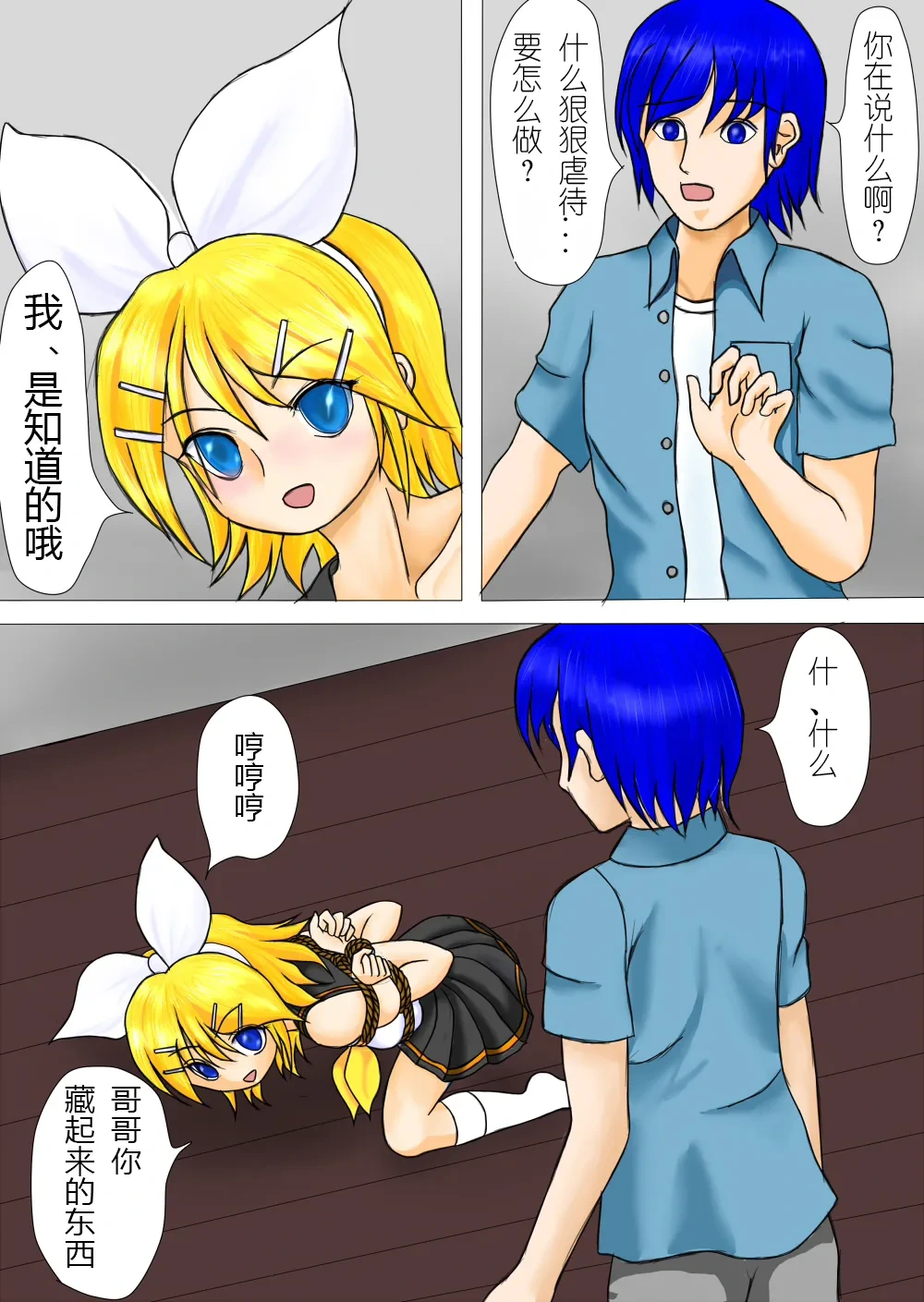 หน้า 10