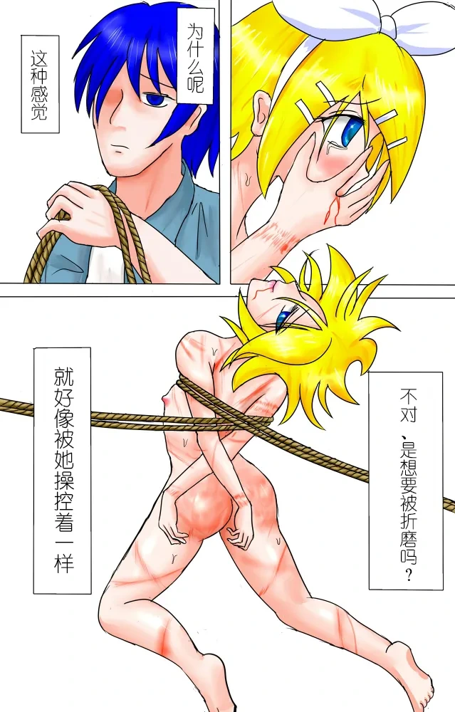หน้า 29