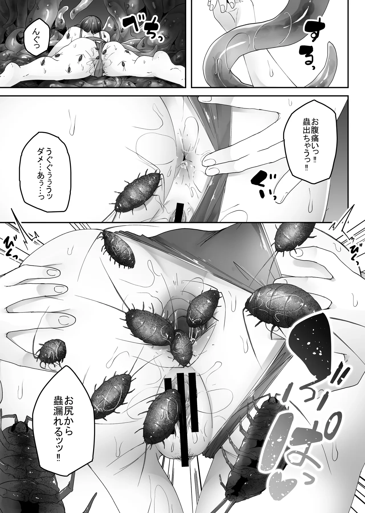 หน้า 21