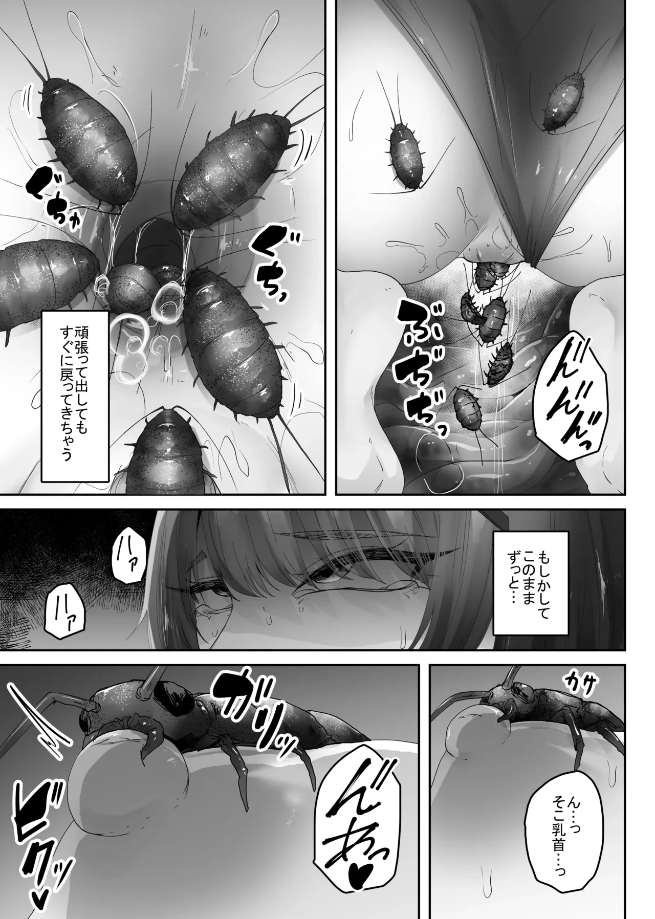 หน้า 25