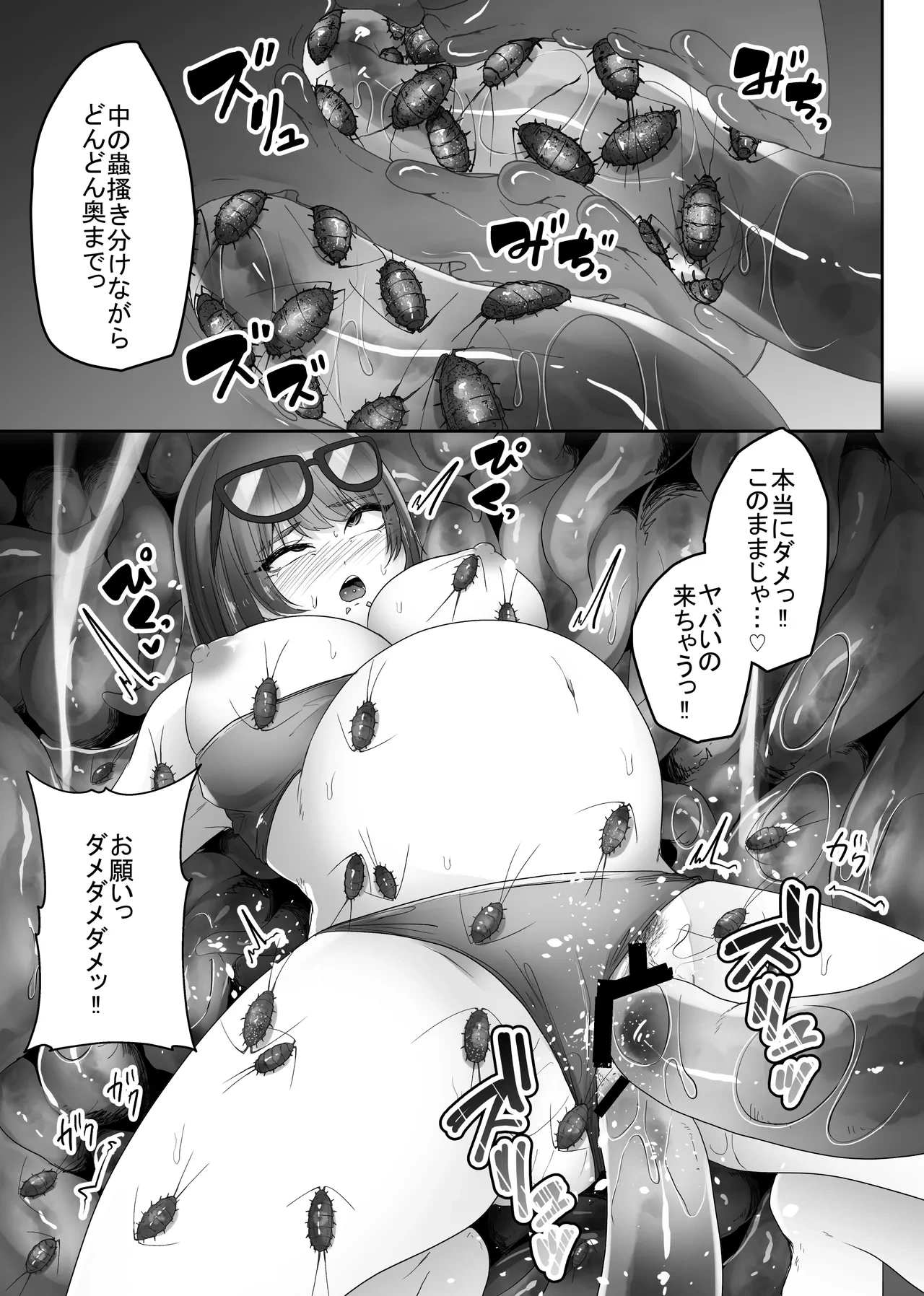 หน้า 33