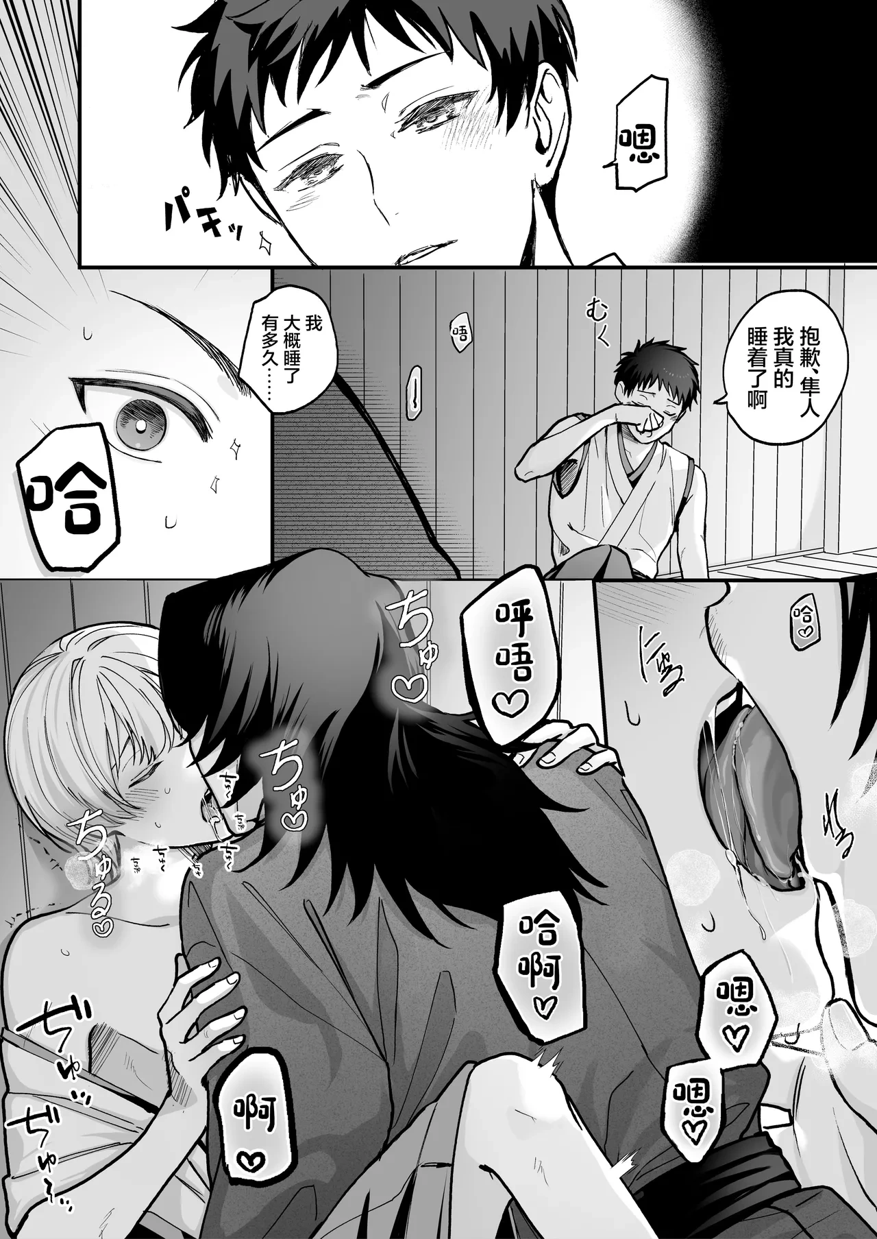 หน้า 9