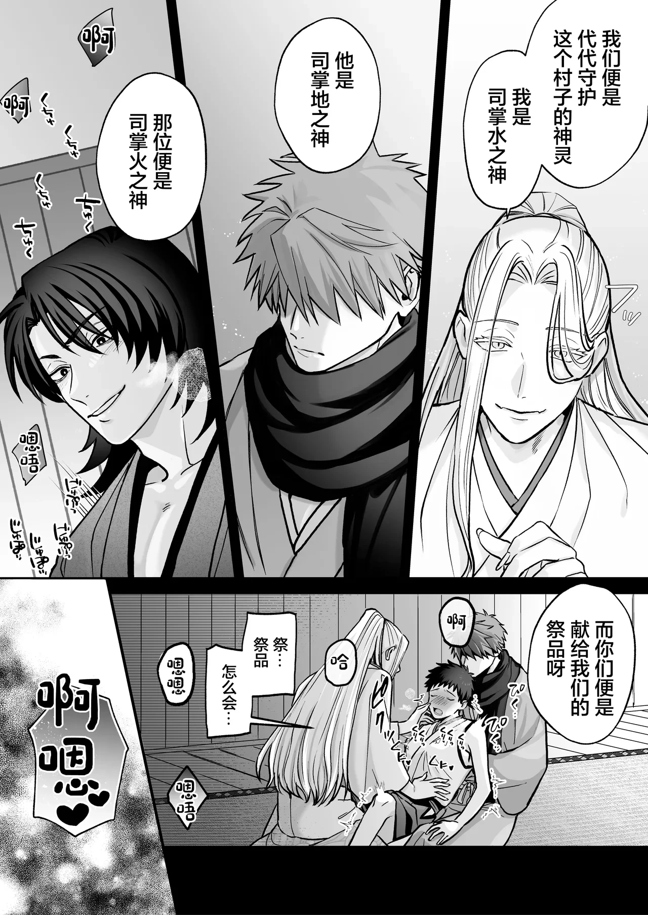 หน้า 14