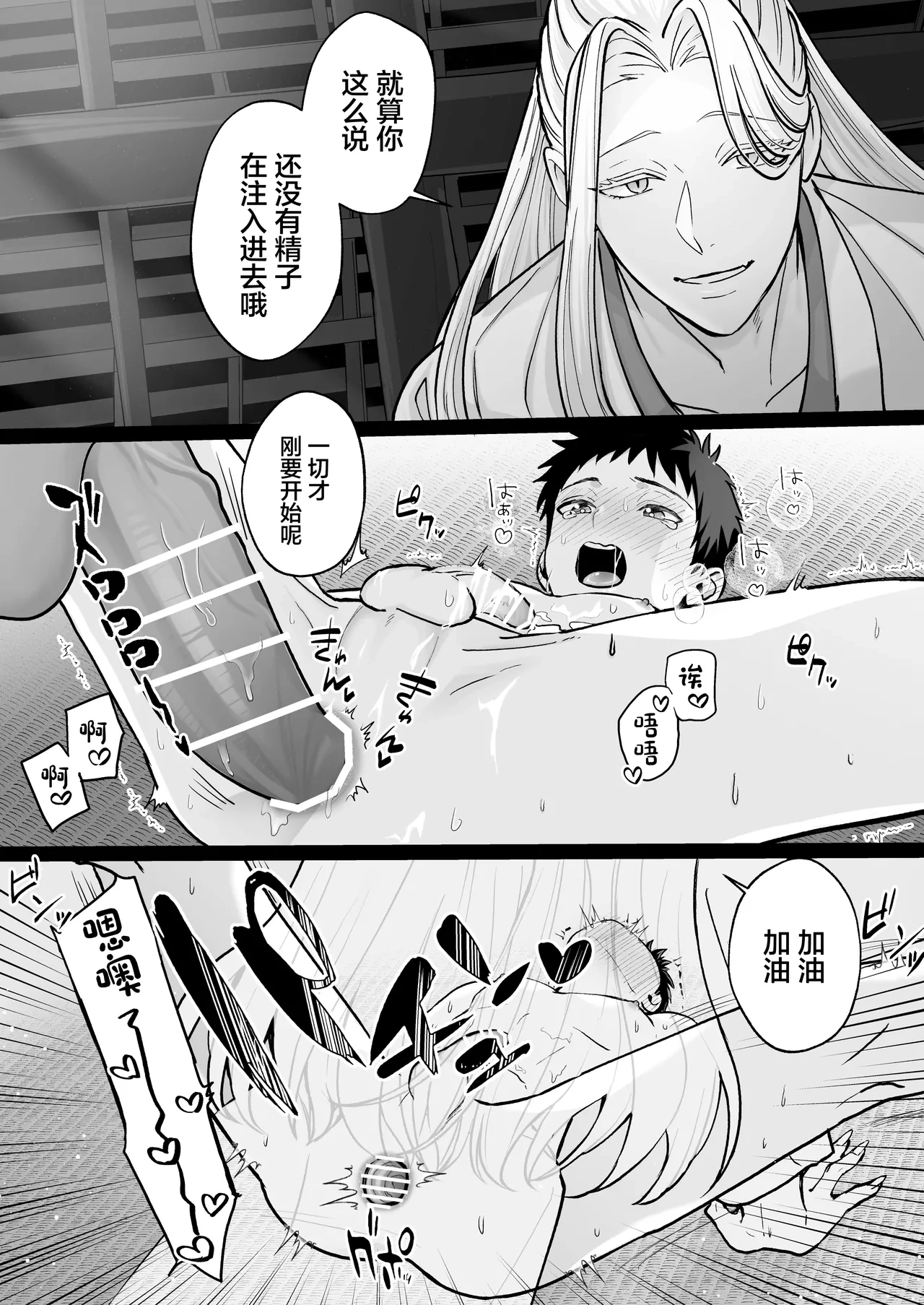 หน้า 25