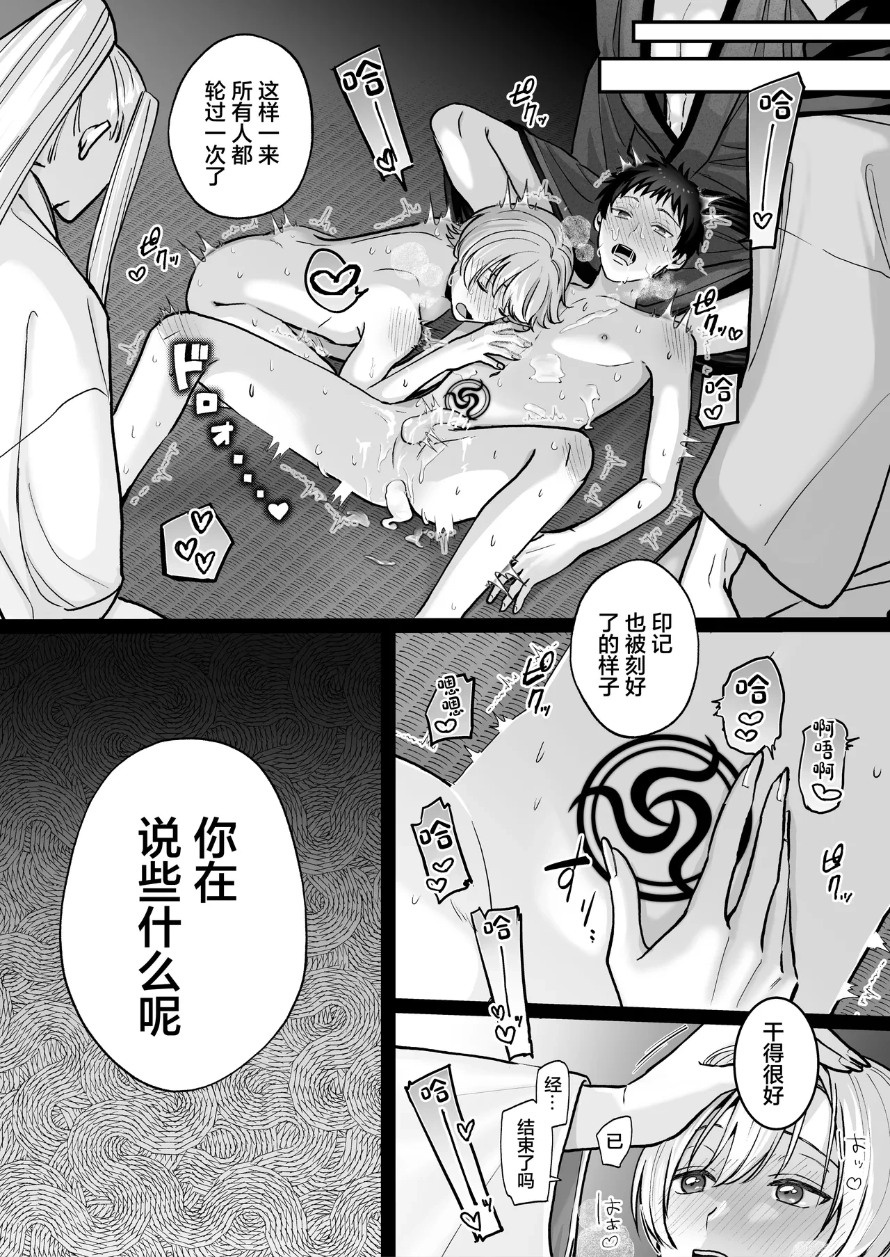 หน้า 33