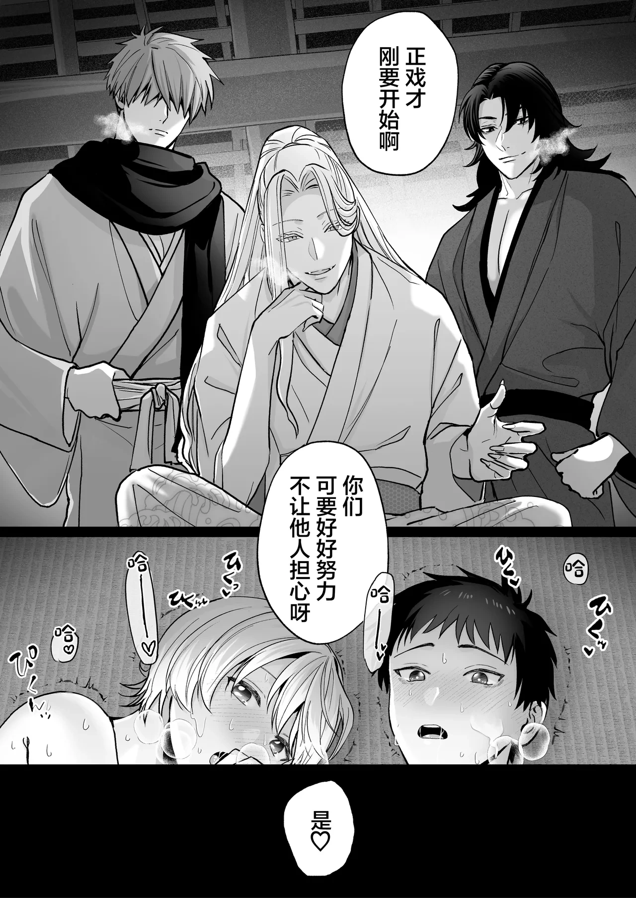 หน้า 34