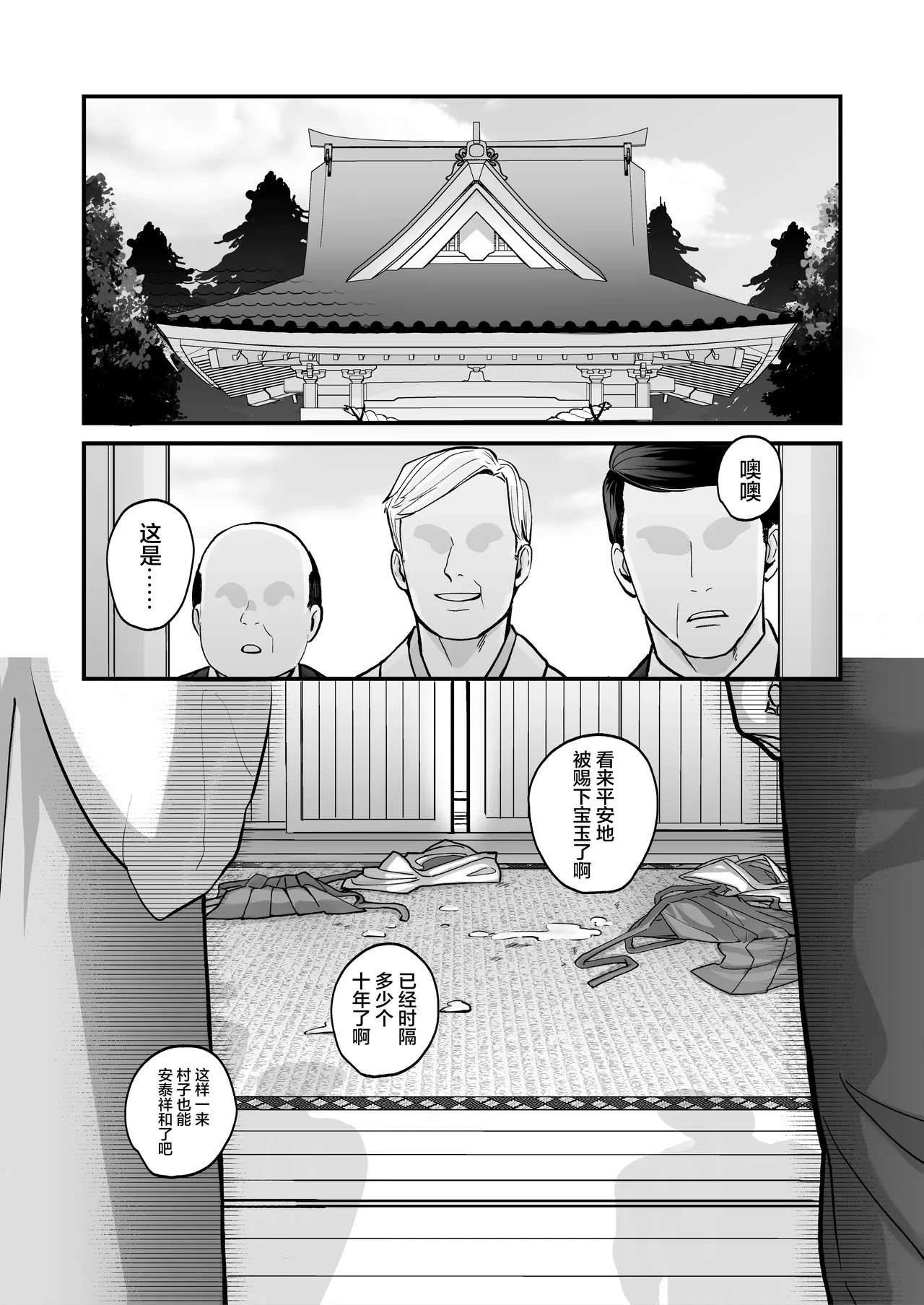 หน้า 36