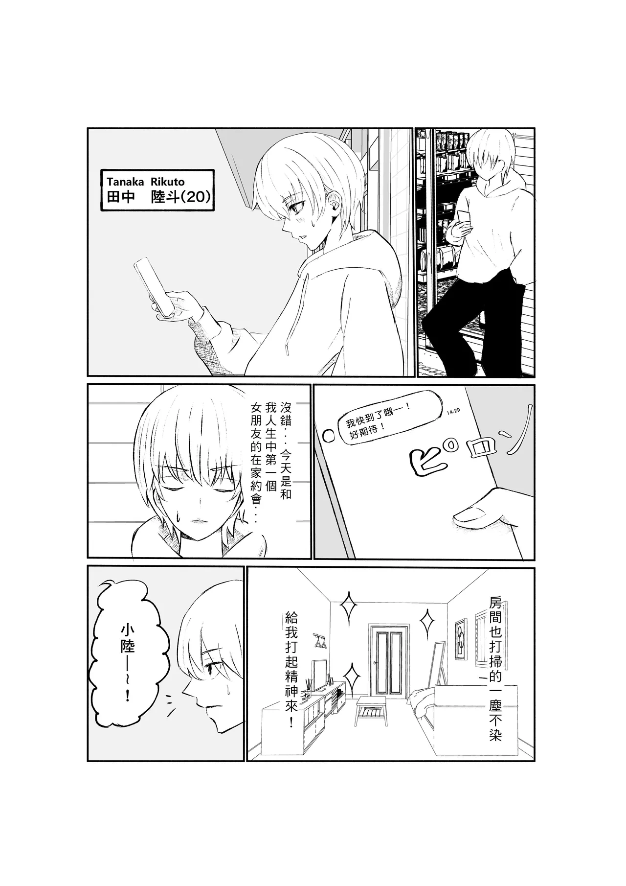 หน้า 3