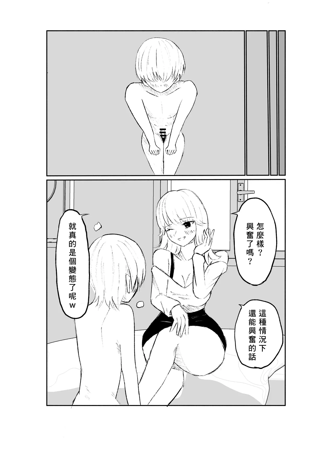 หน้า 21