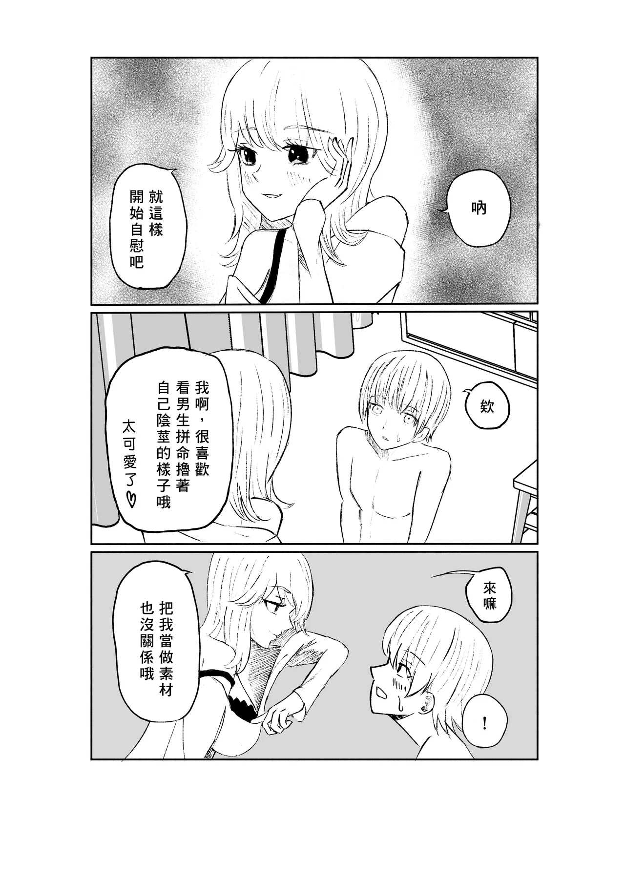 หน้า 22